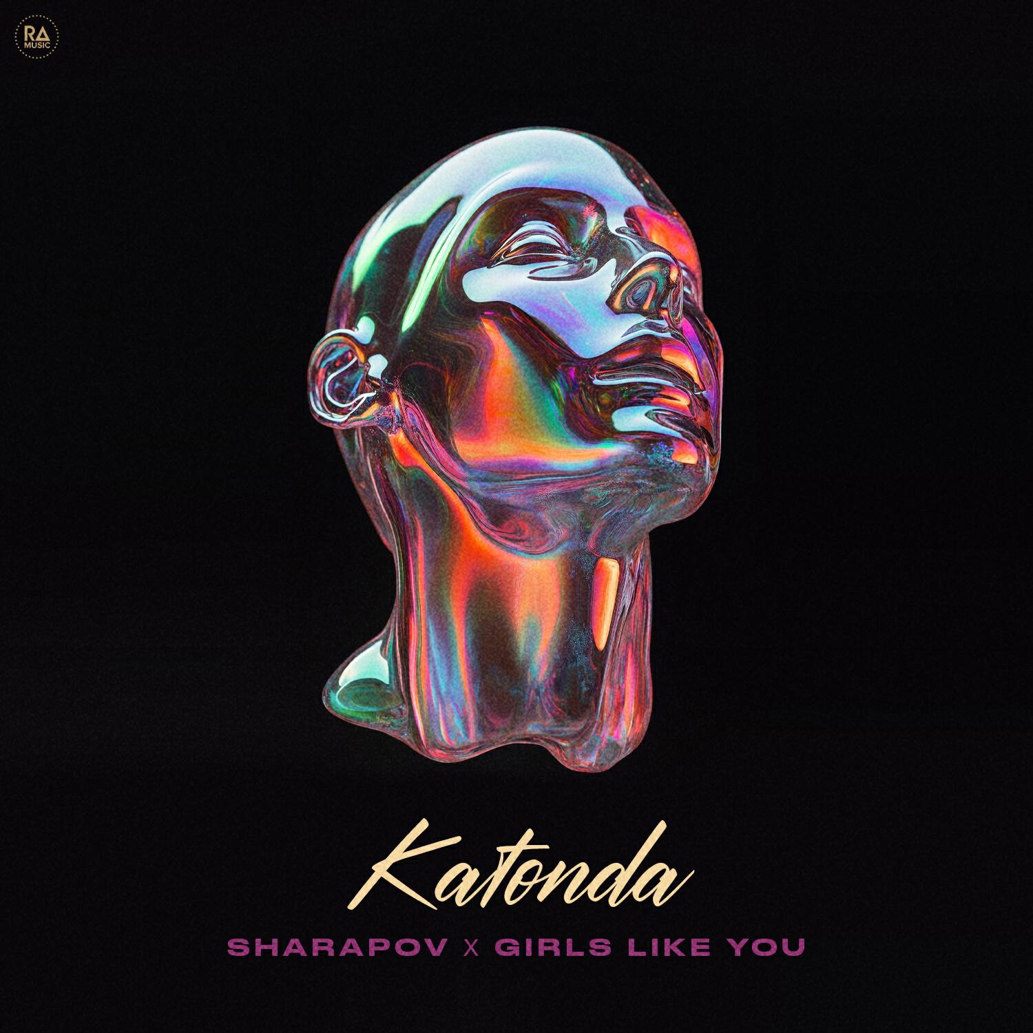 Релиз Katonda