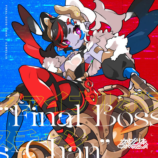 Релиз Final-Boss-Chan