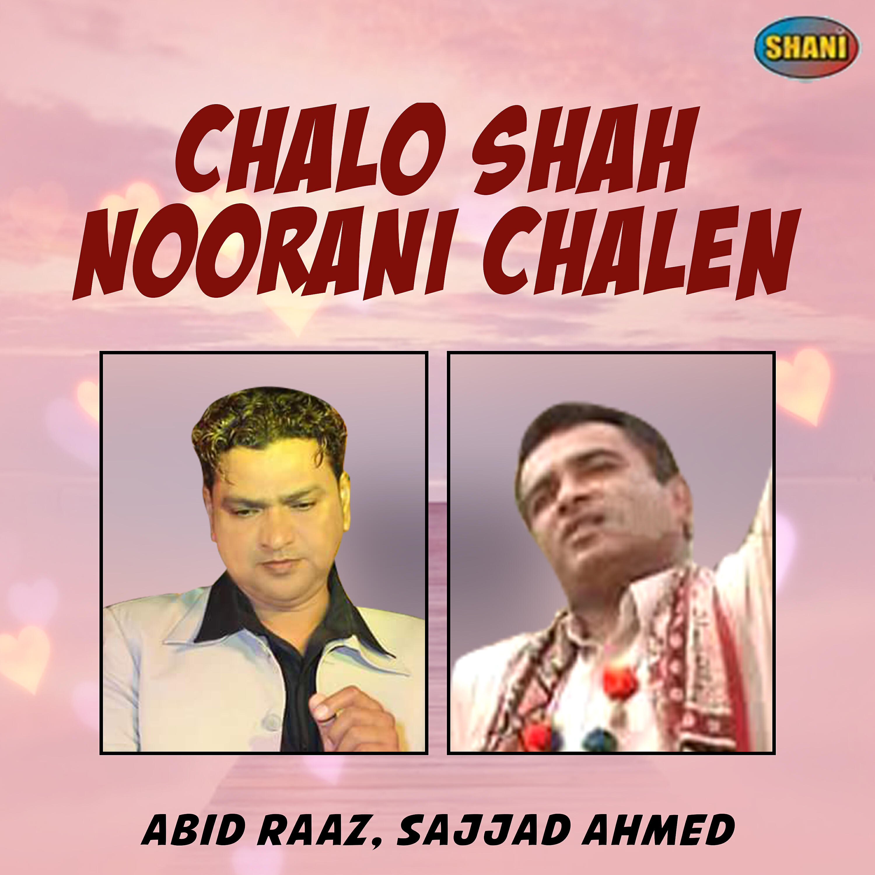 Релиз Chalo Shah Noorani Chalen