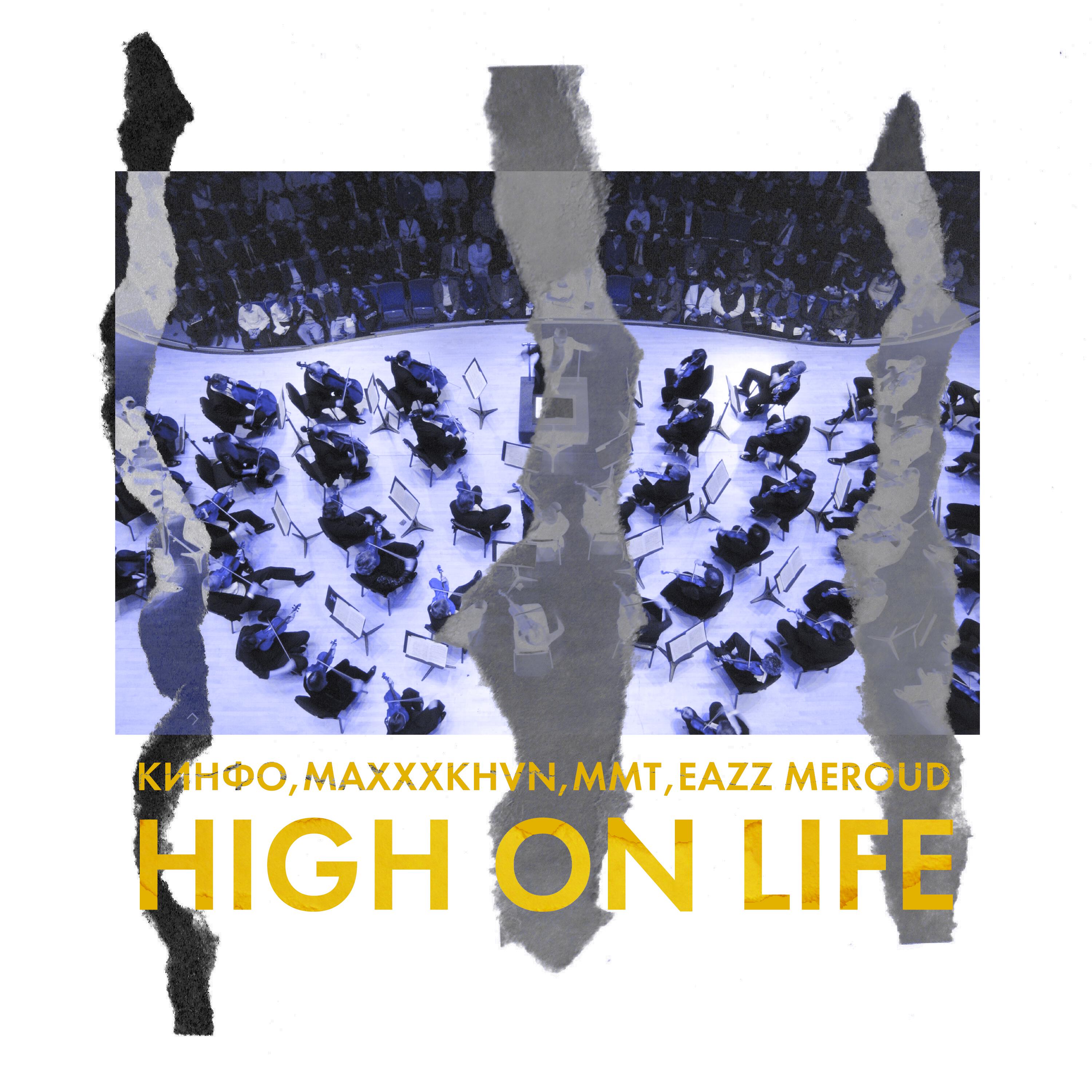 Релиз HIGH ON LIFE