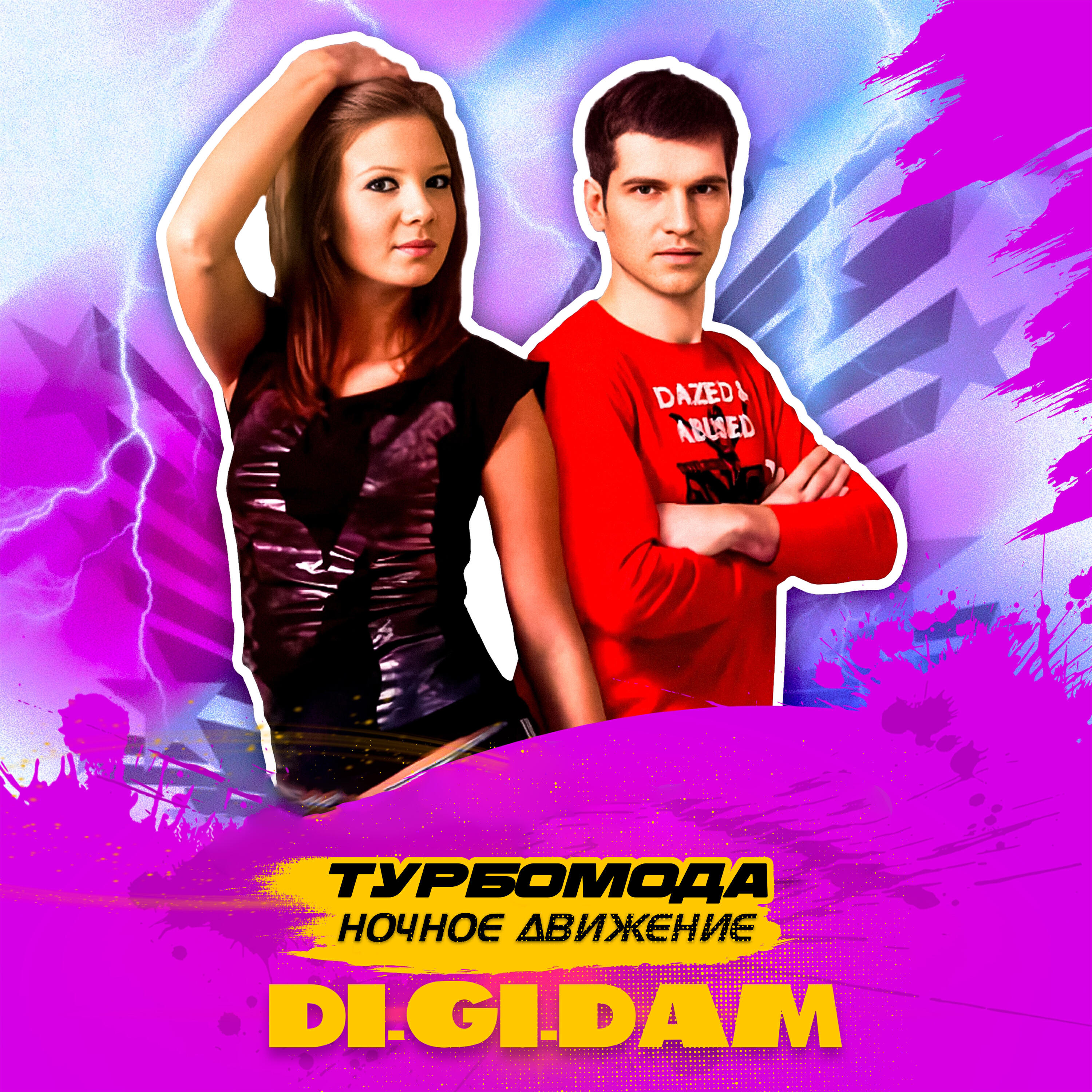 Релиз Di-Gi-Dam