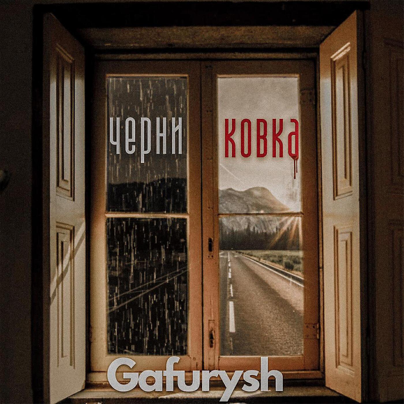 Gafurysh