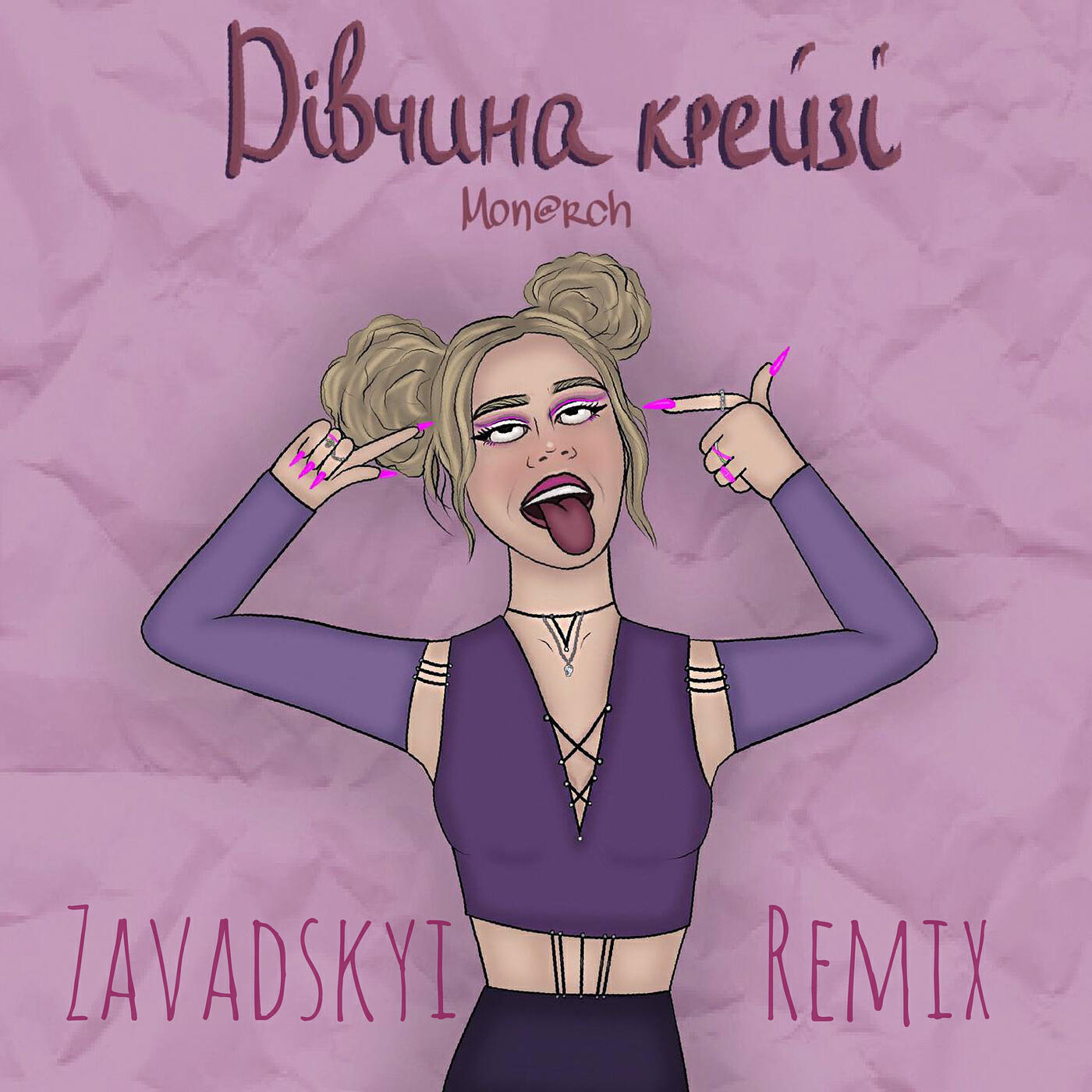 Релиз Дівчина крейзі (remix)
