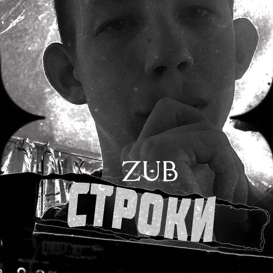 Волна по релизу