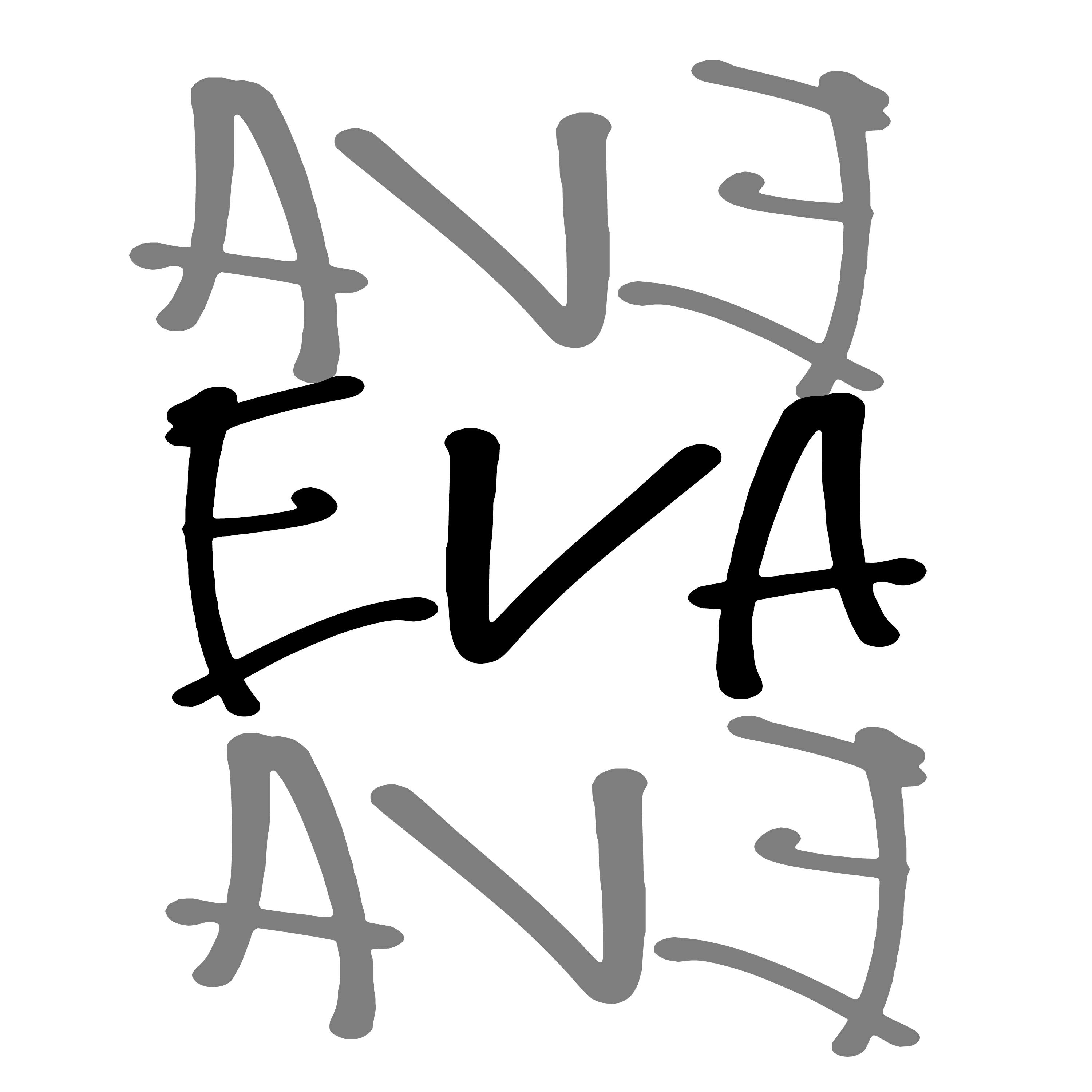 Релиз Eva