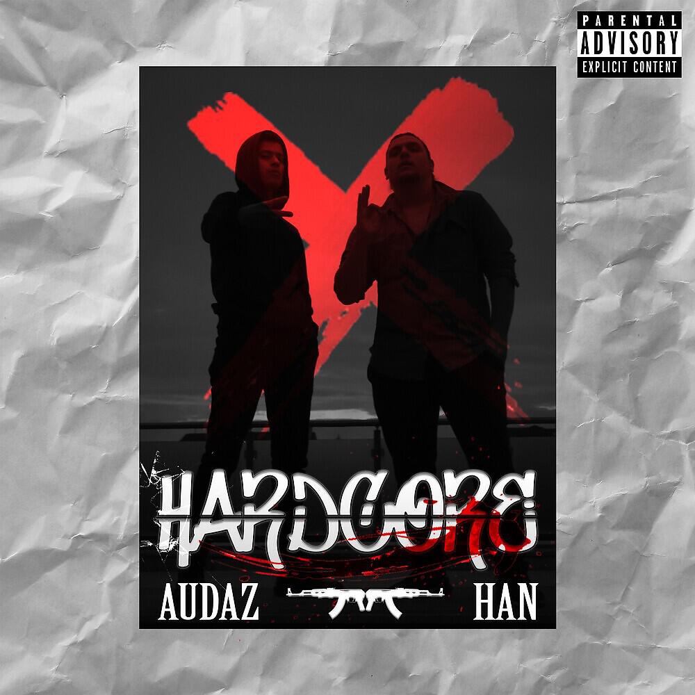 Релиз Hardcore
