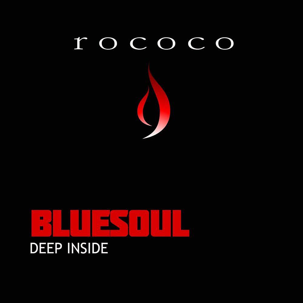 Релиз Deep Inside