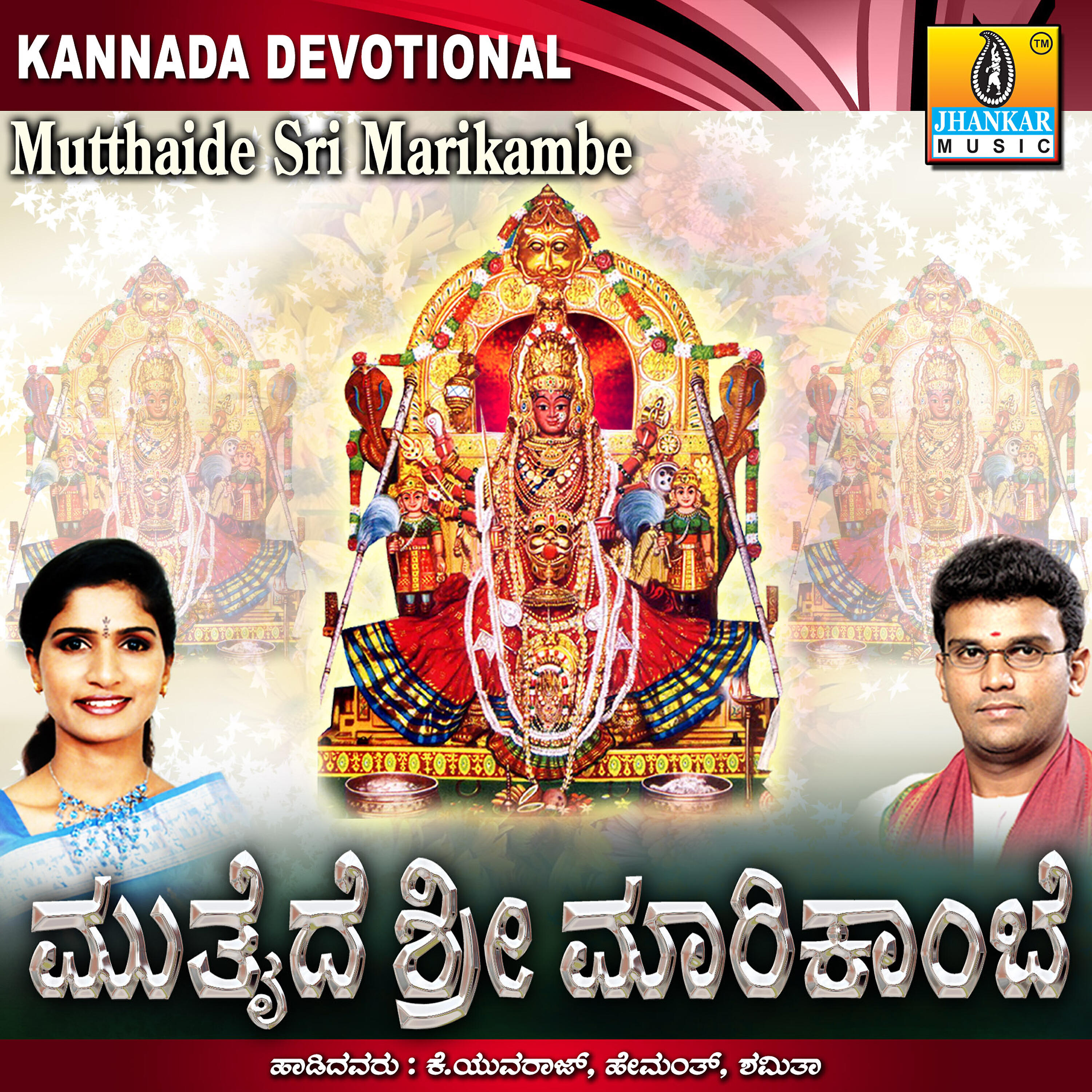 K Yuvaraj