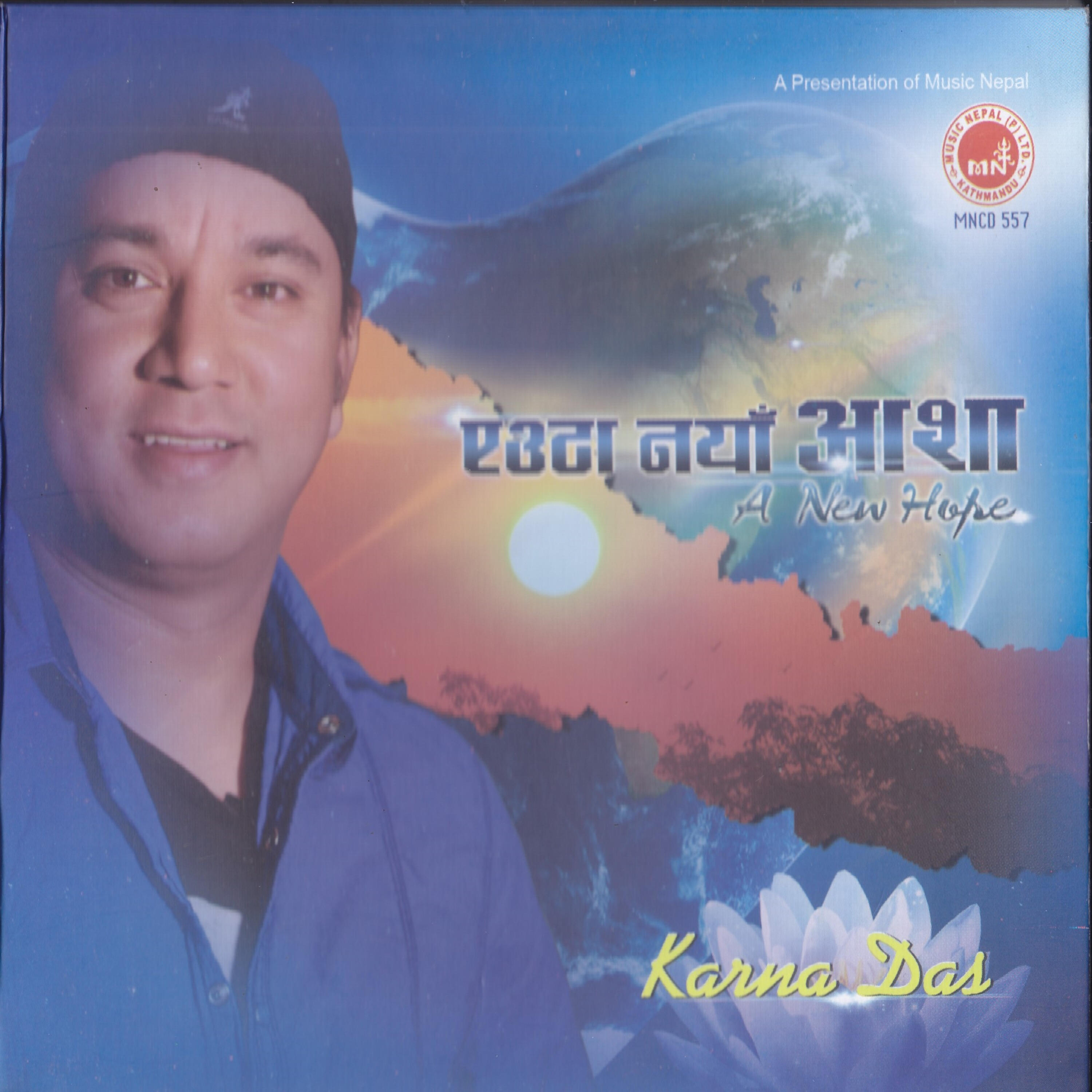Shristi Gurung