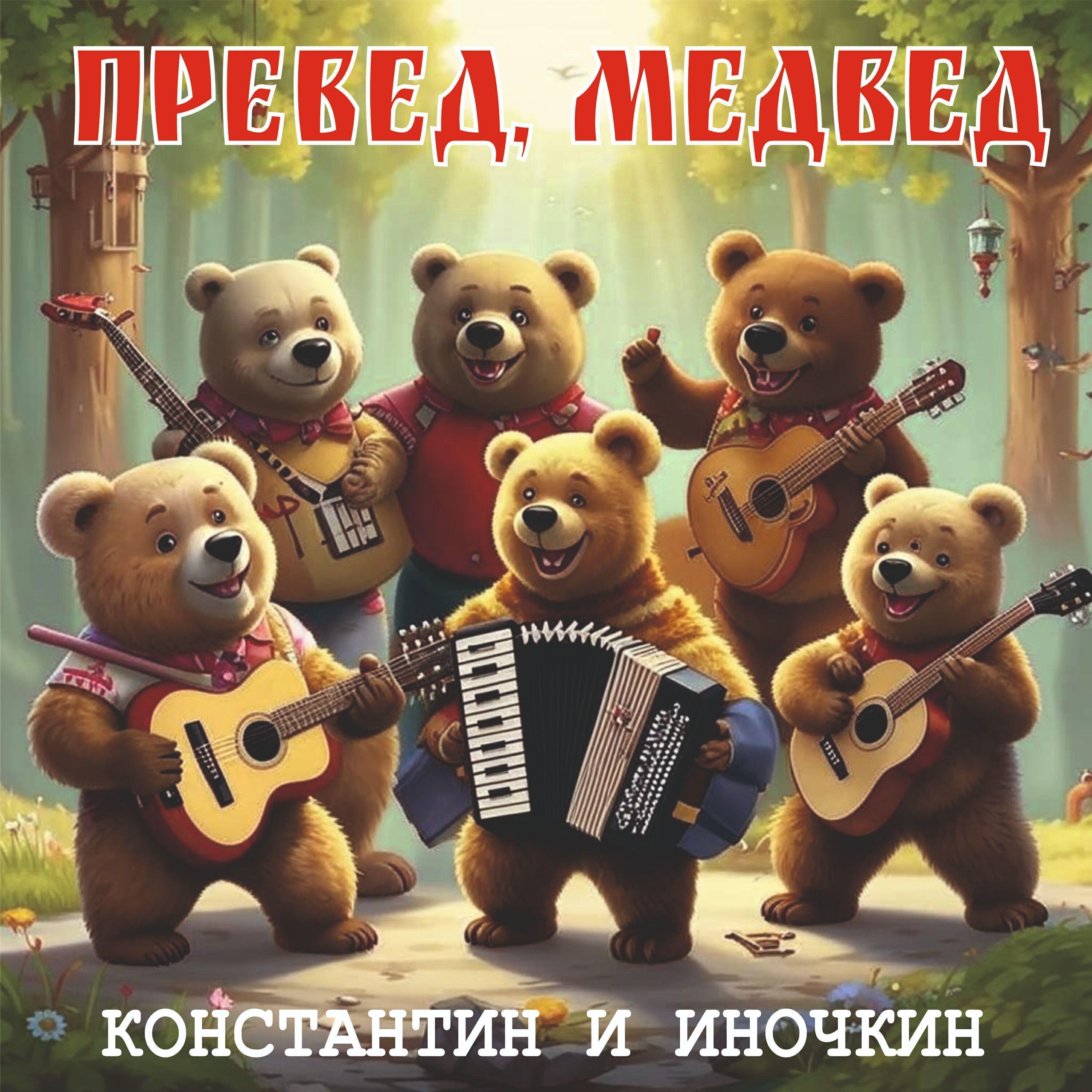 Обложка артиста
