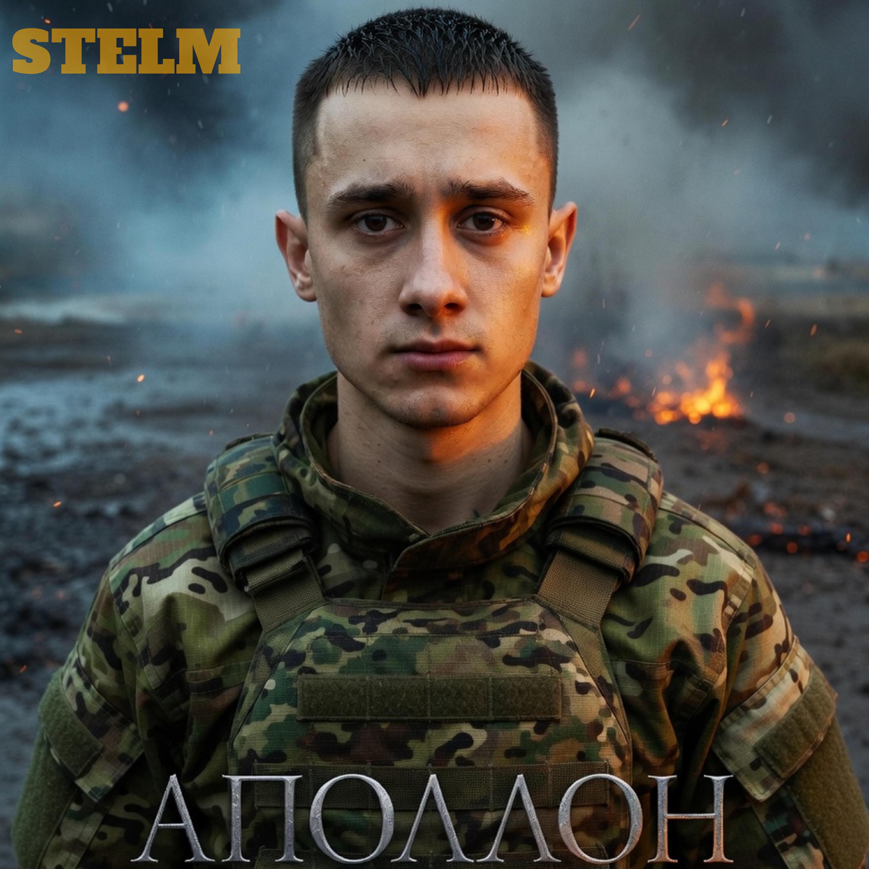 Релиз Аполлон