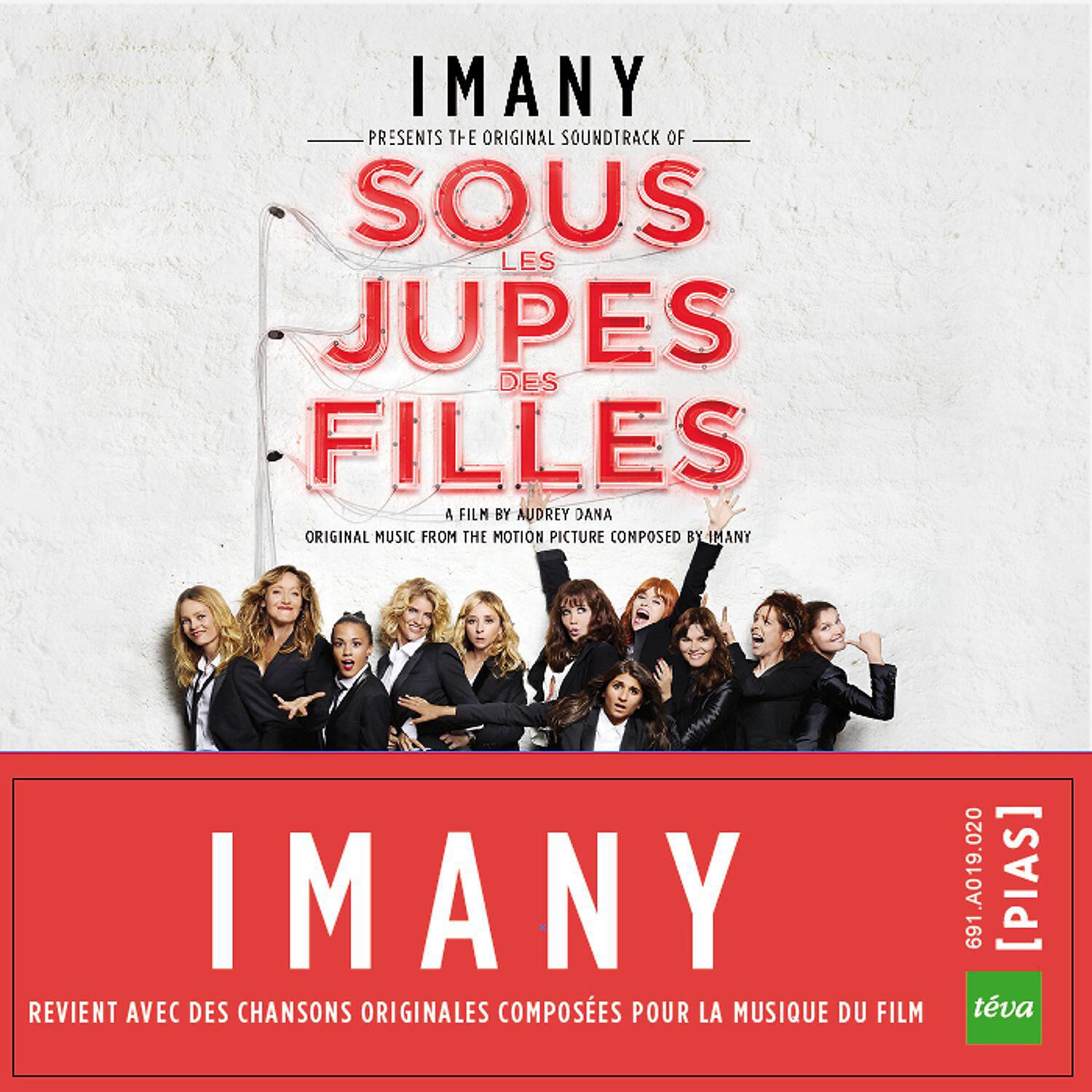 Релиз Sous Les Jupes Des Filles (Original Soundtrack)