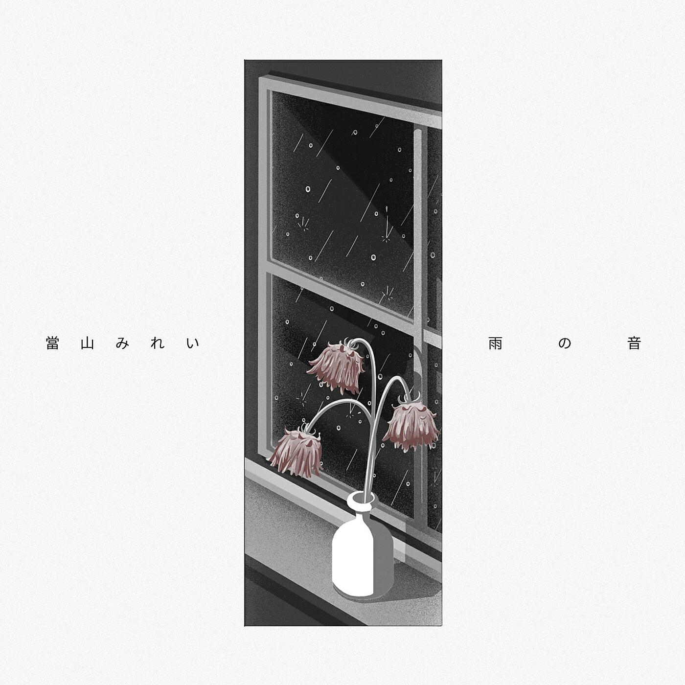 Релиз sound of falling rain