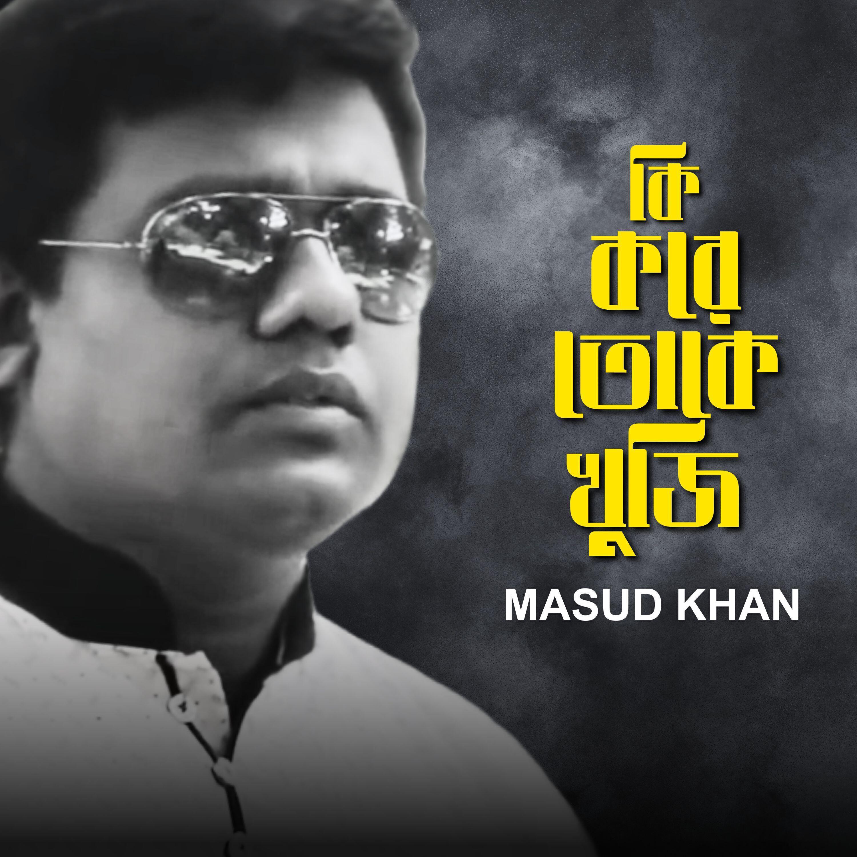 Masud Khan