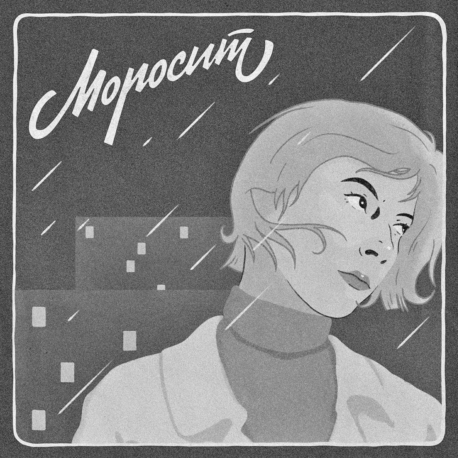 Изображение артиста