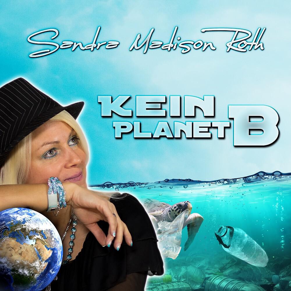 Релиз Kein Planet B