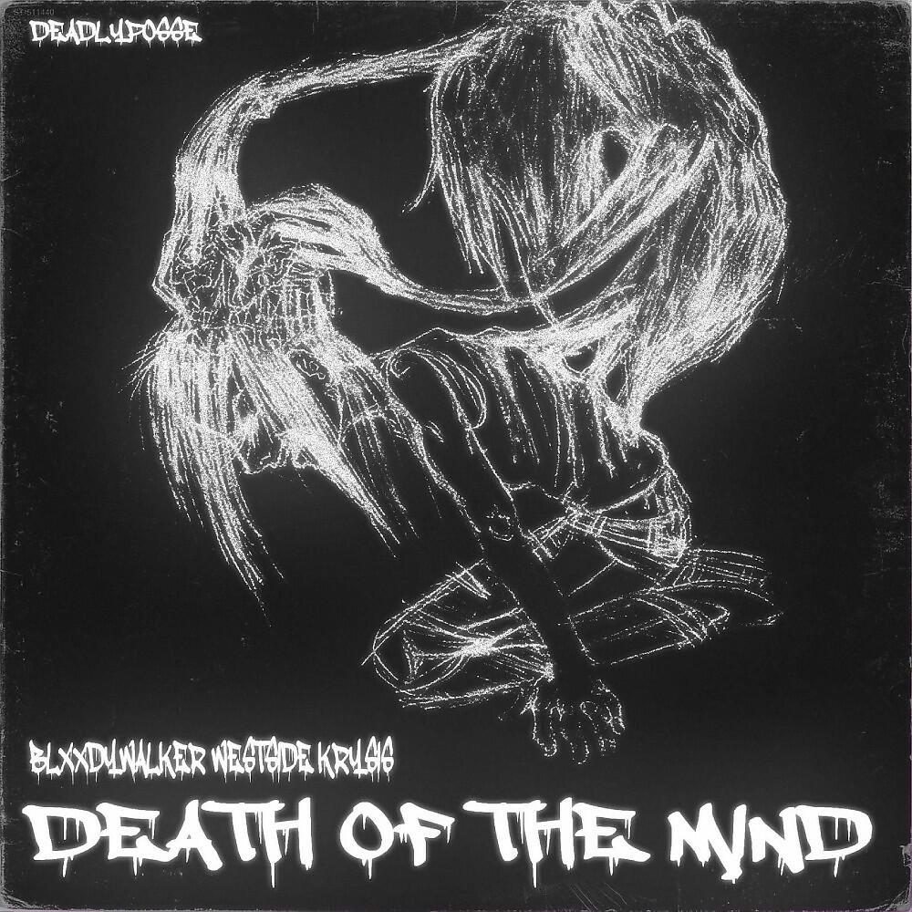 Релиз Death of the Mind