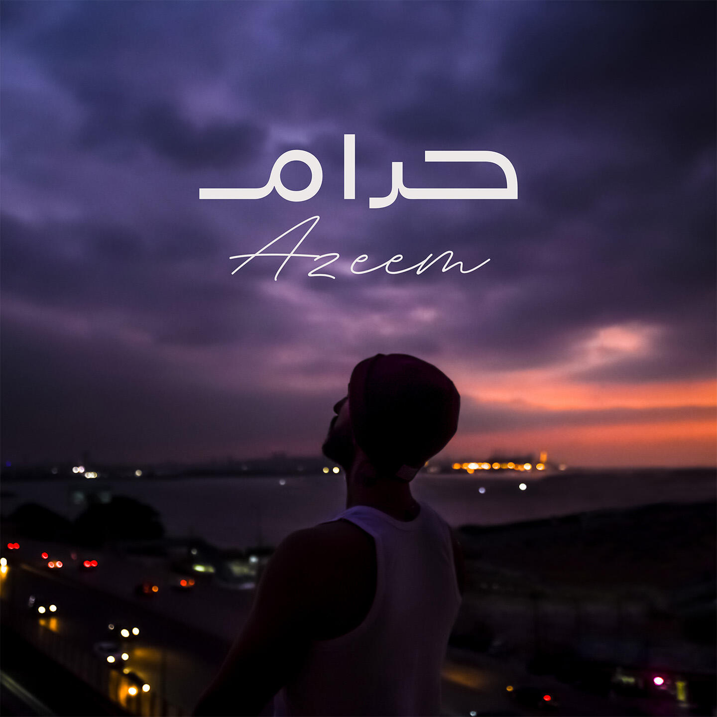 Релиз Haram