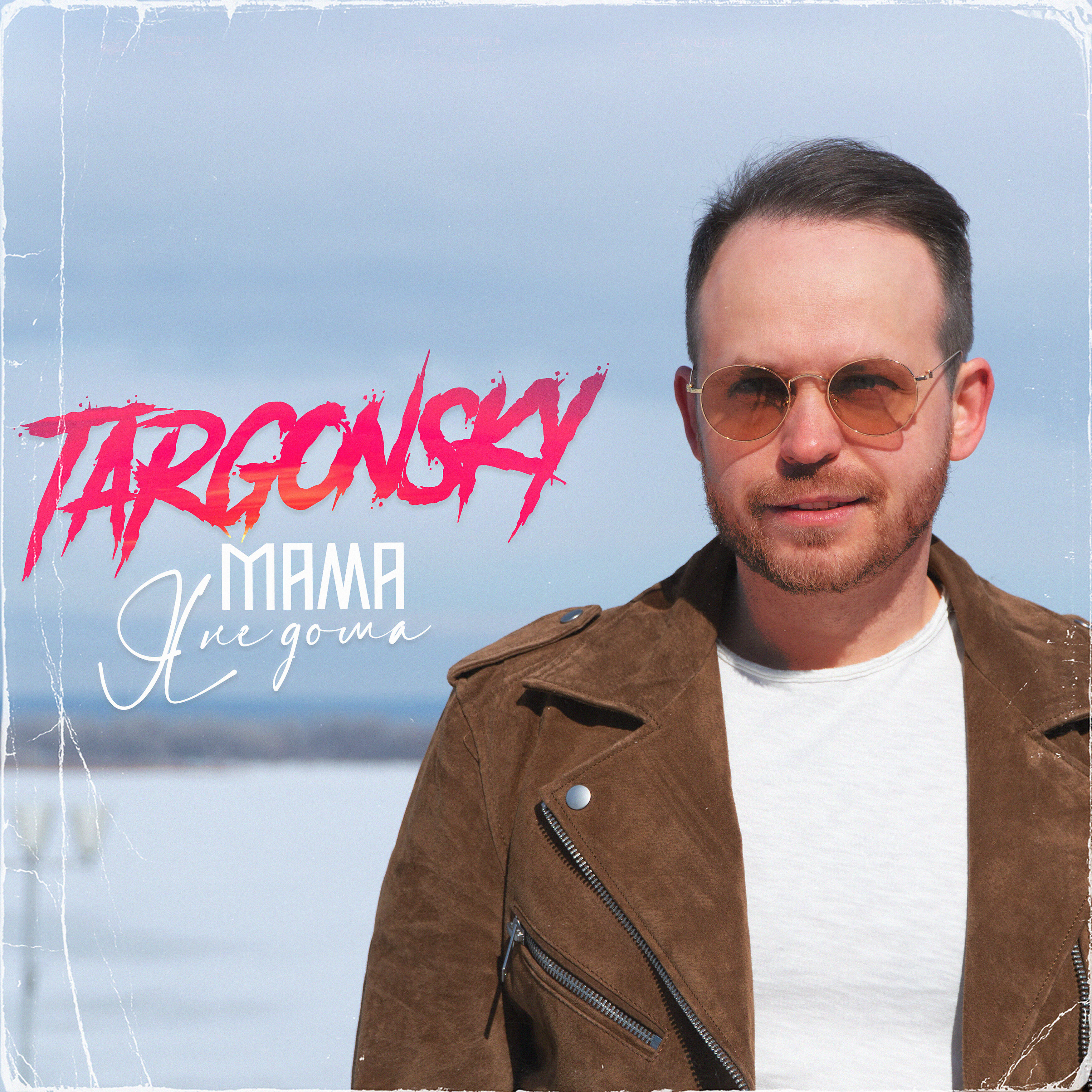 TargOnSky