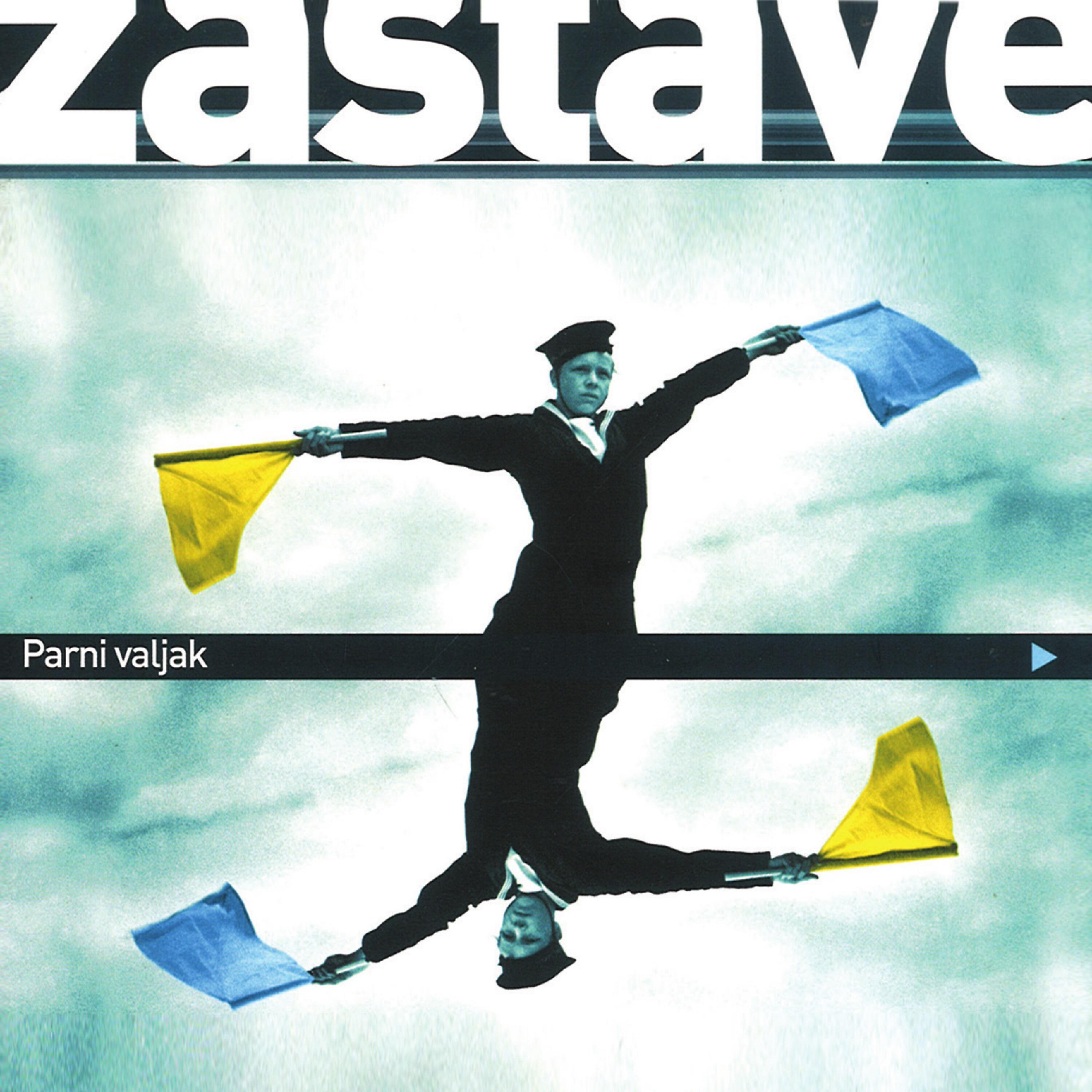 Релиз Zastave