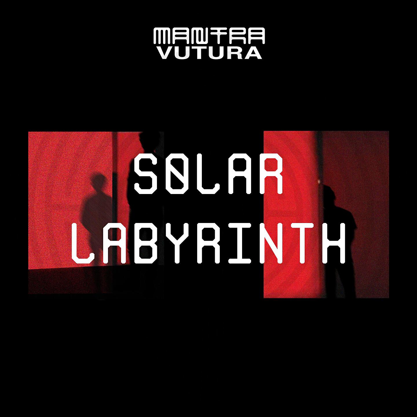 Релиз Solar Labyrinth