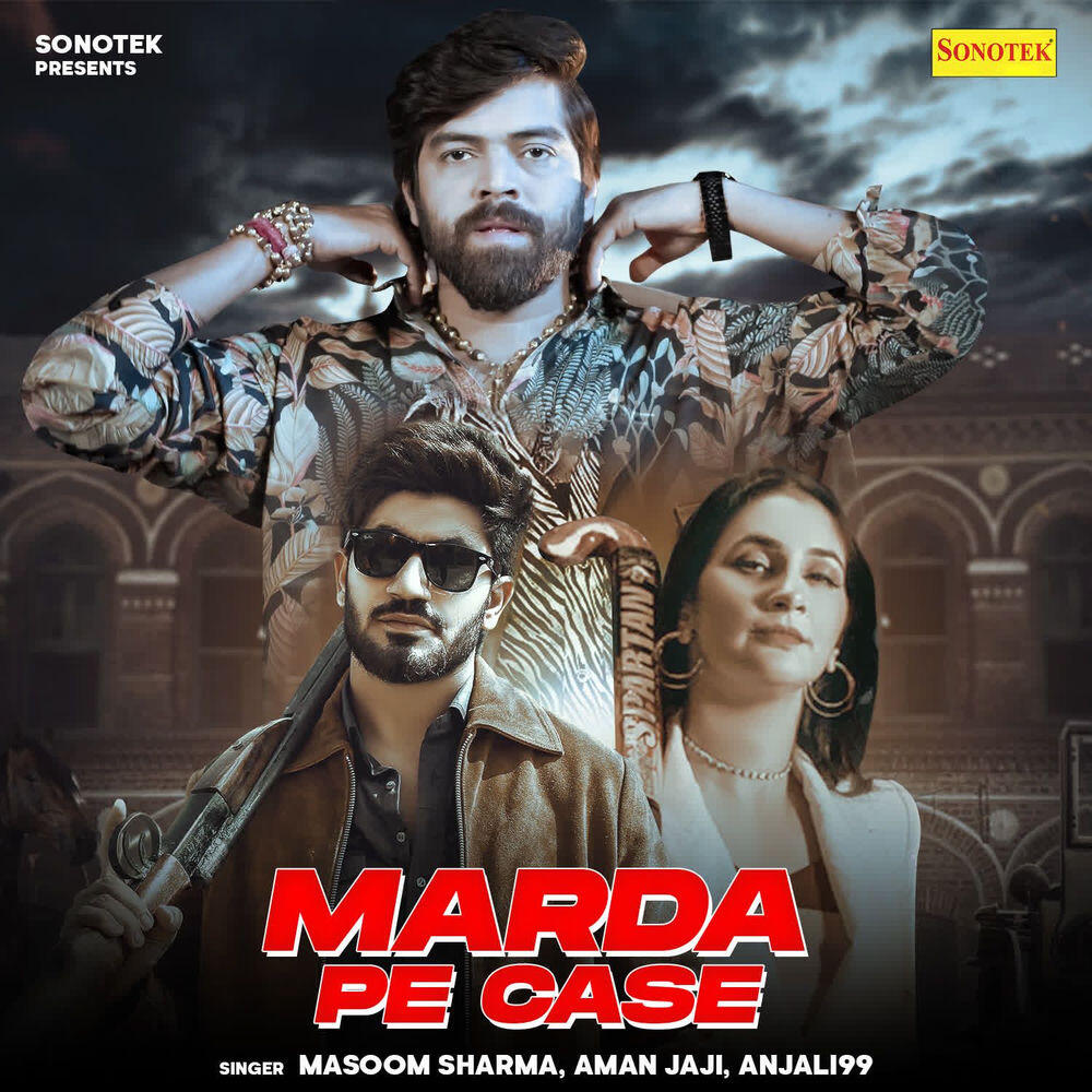 Релиз Marda Pe Case