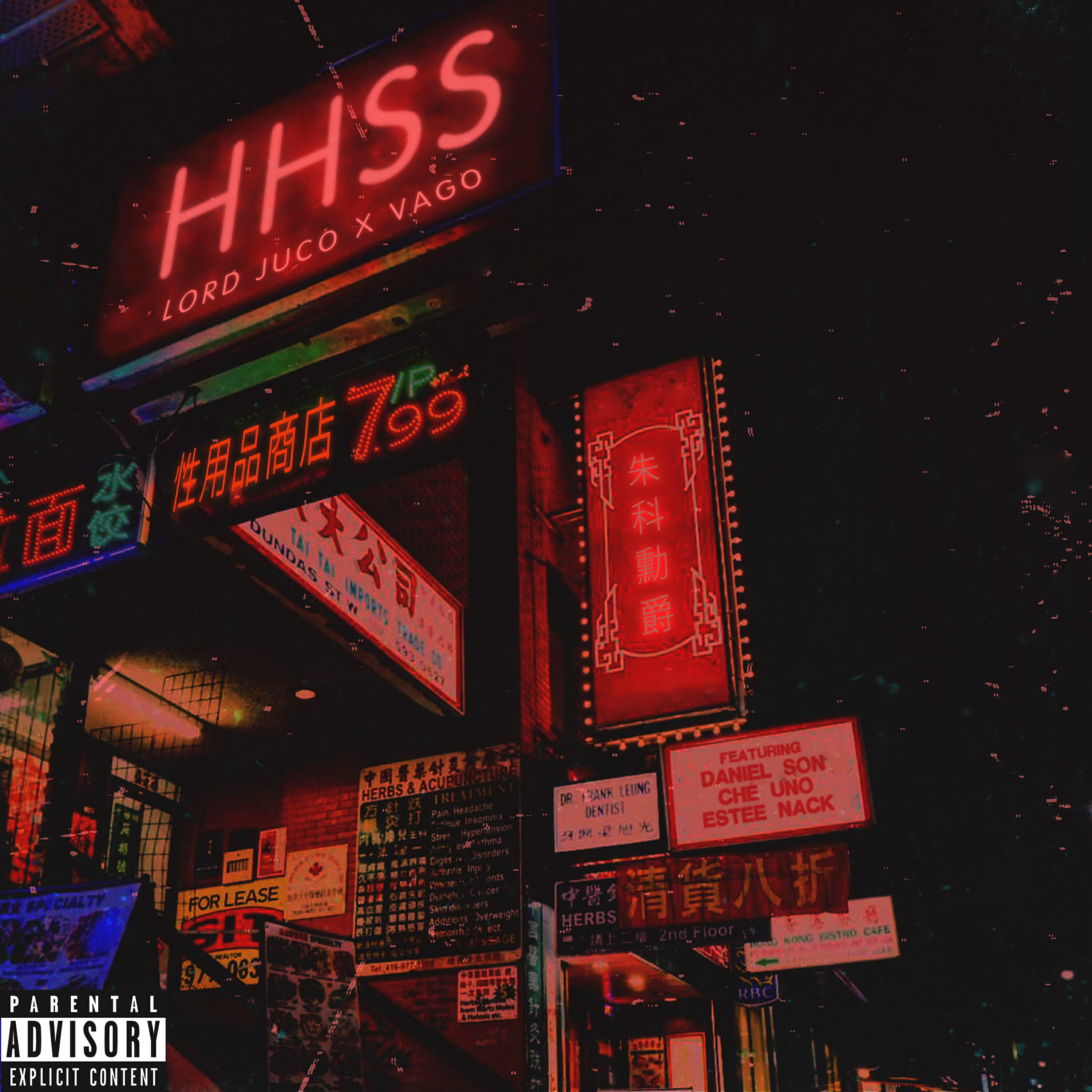 Релиз HHSS