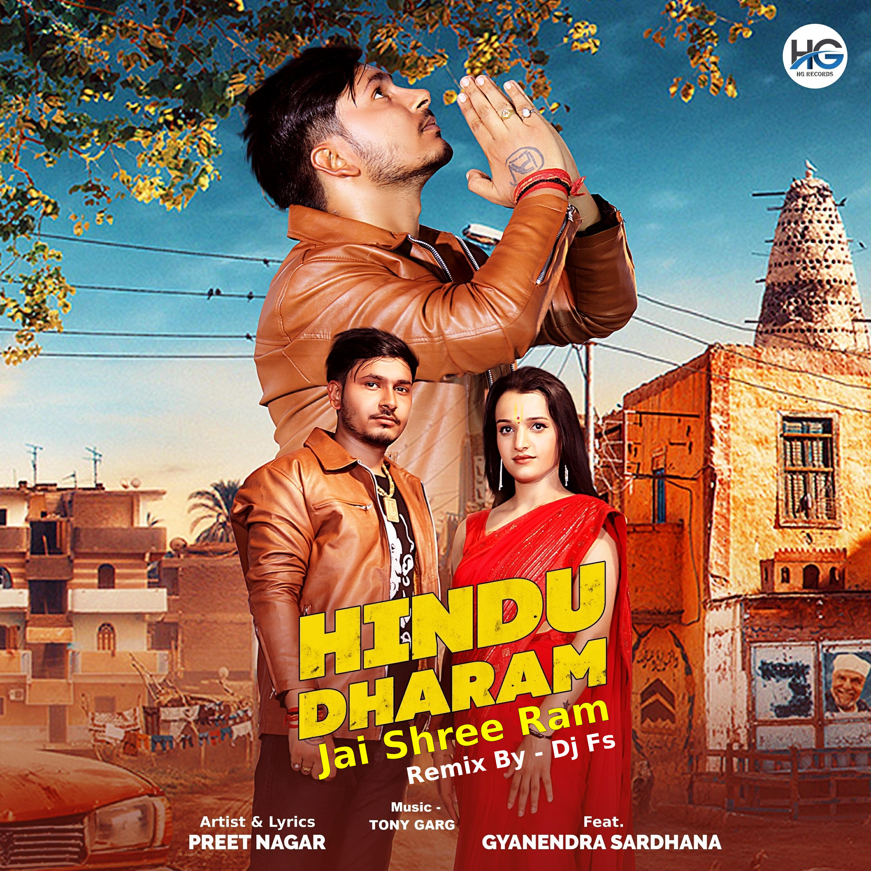 Релиз Hindu Dharam Jai Shree Ram