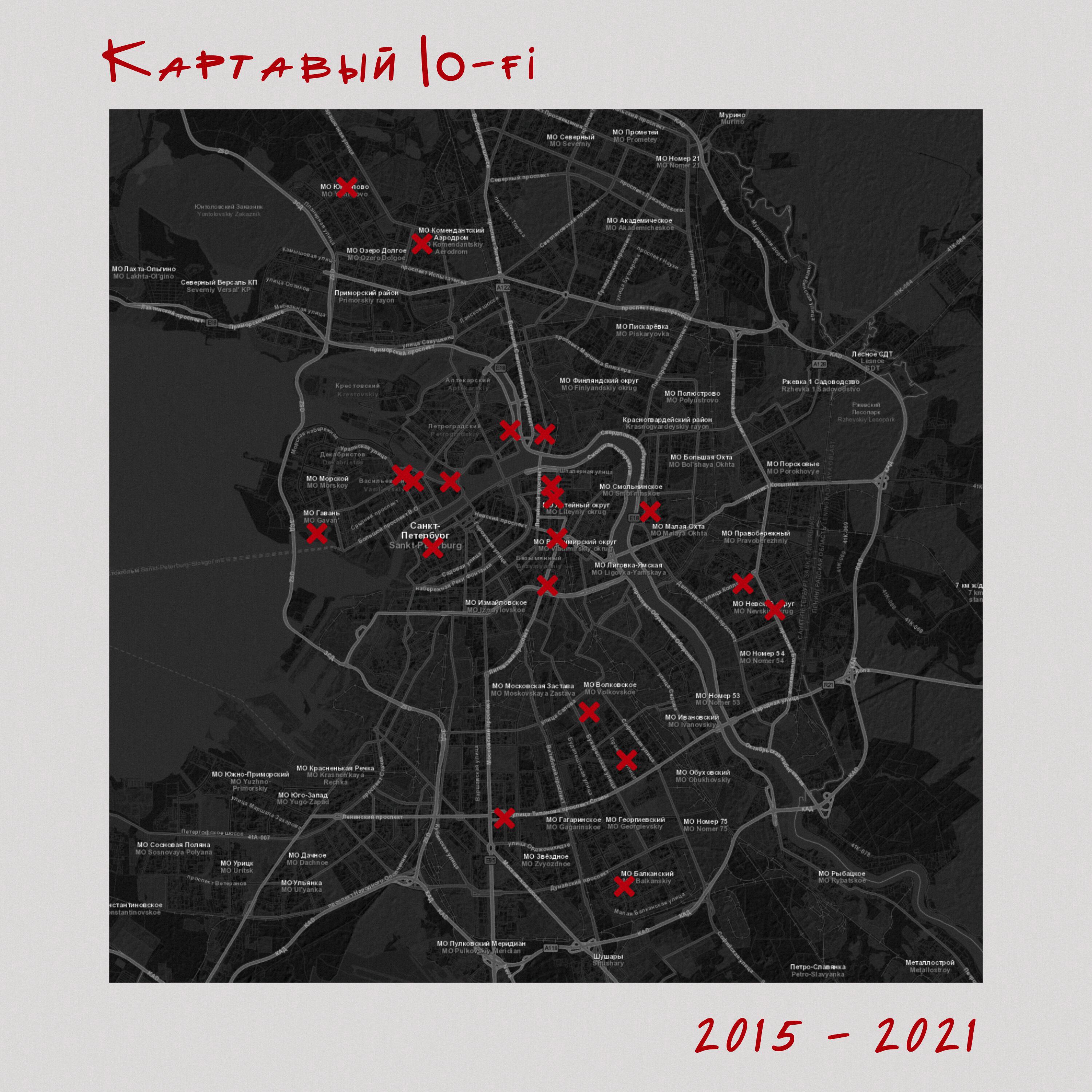 Релиз 2015-2021