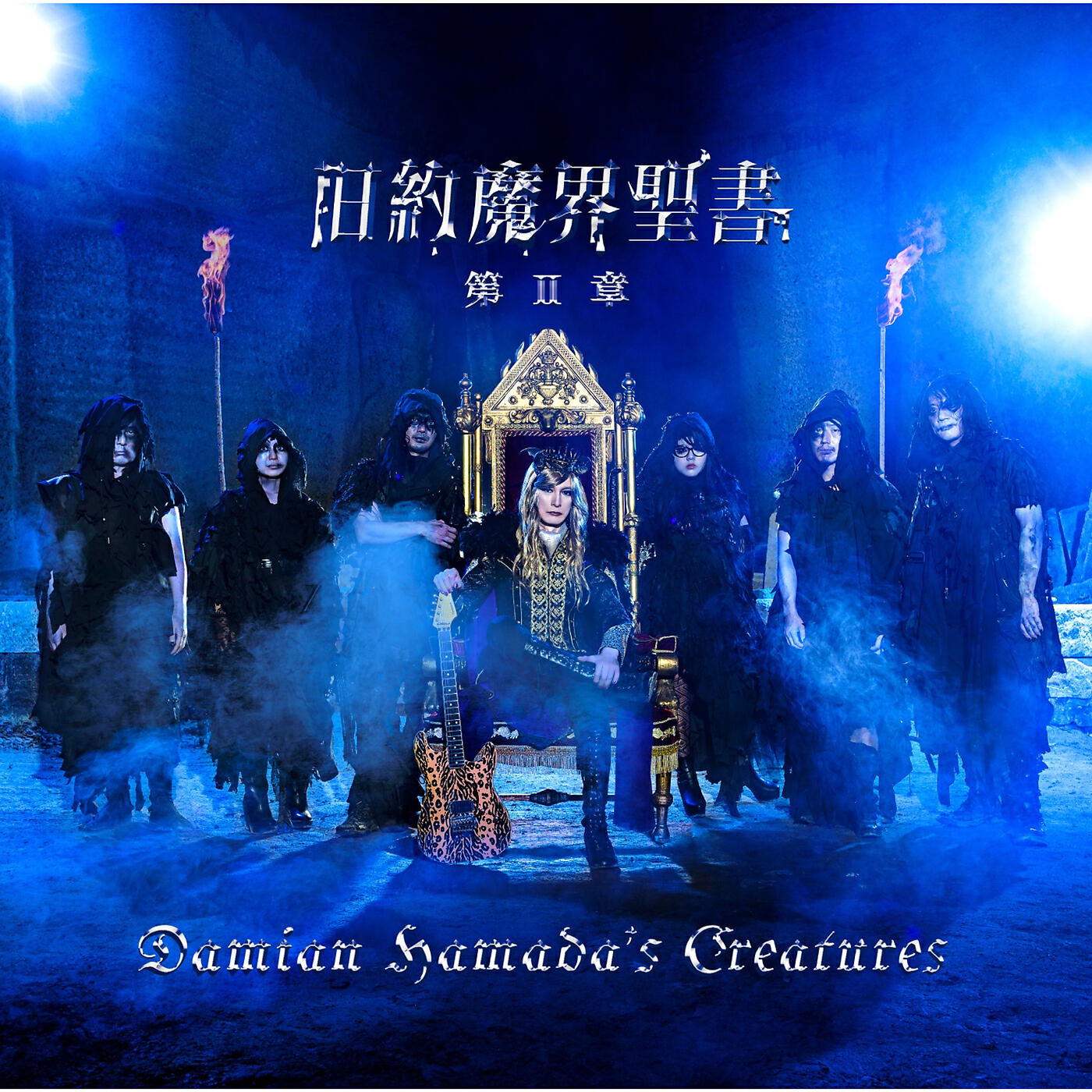 Релиз The Old Testament in Hell Chapter 2