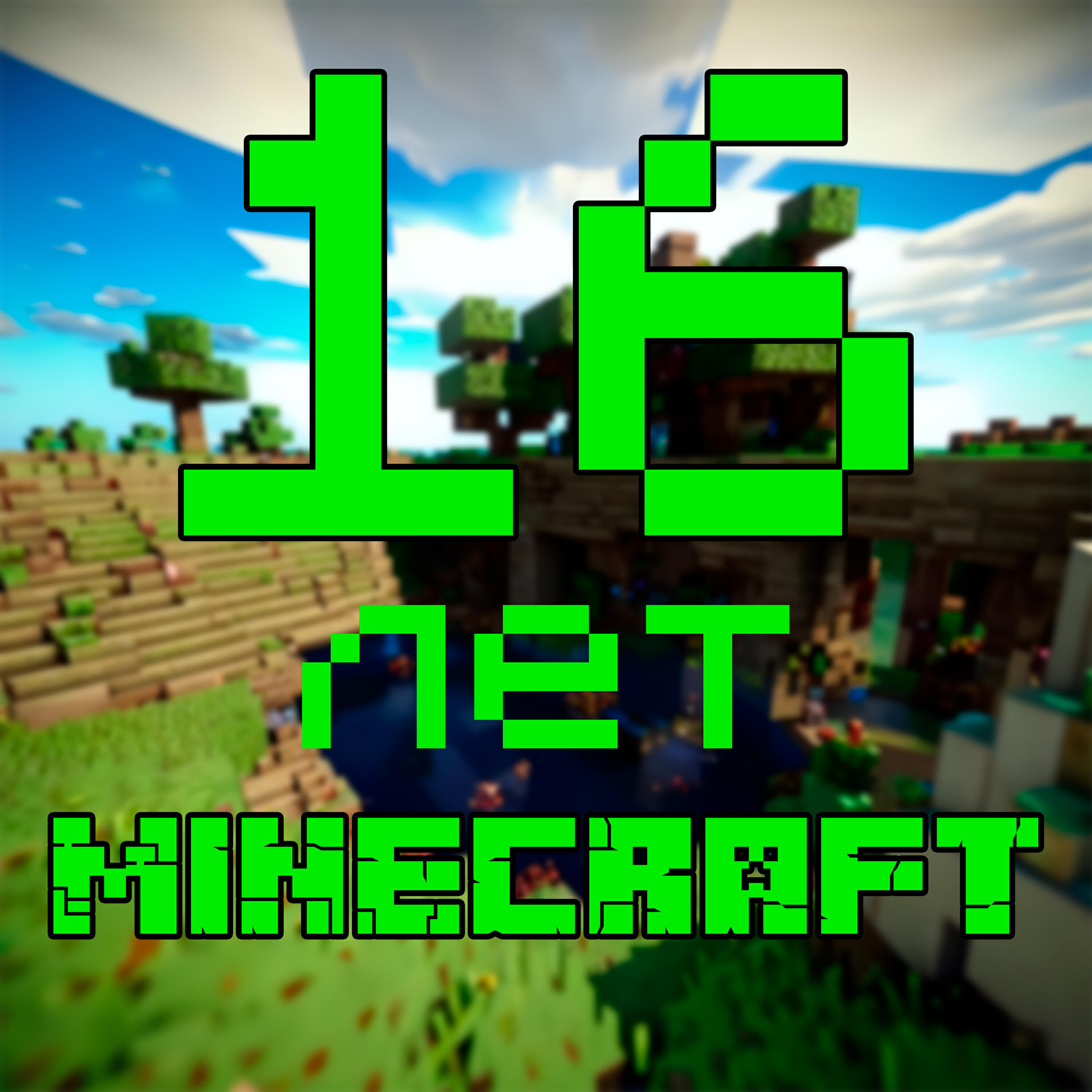 Релиз 16 лет Minecraft