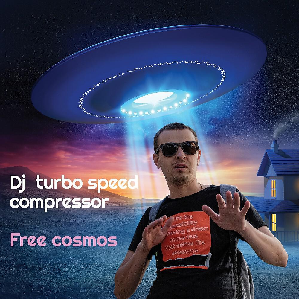 Релиз Free Cosmos