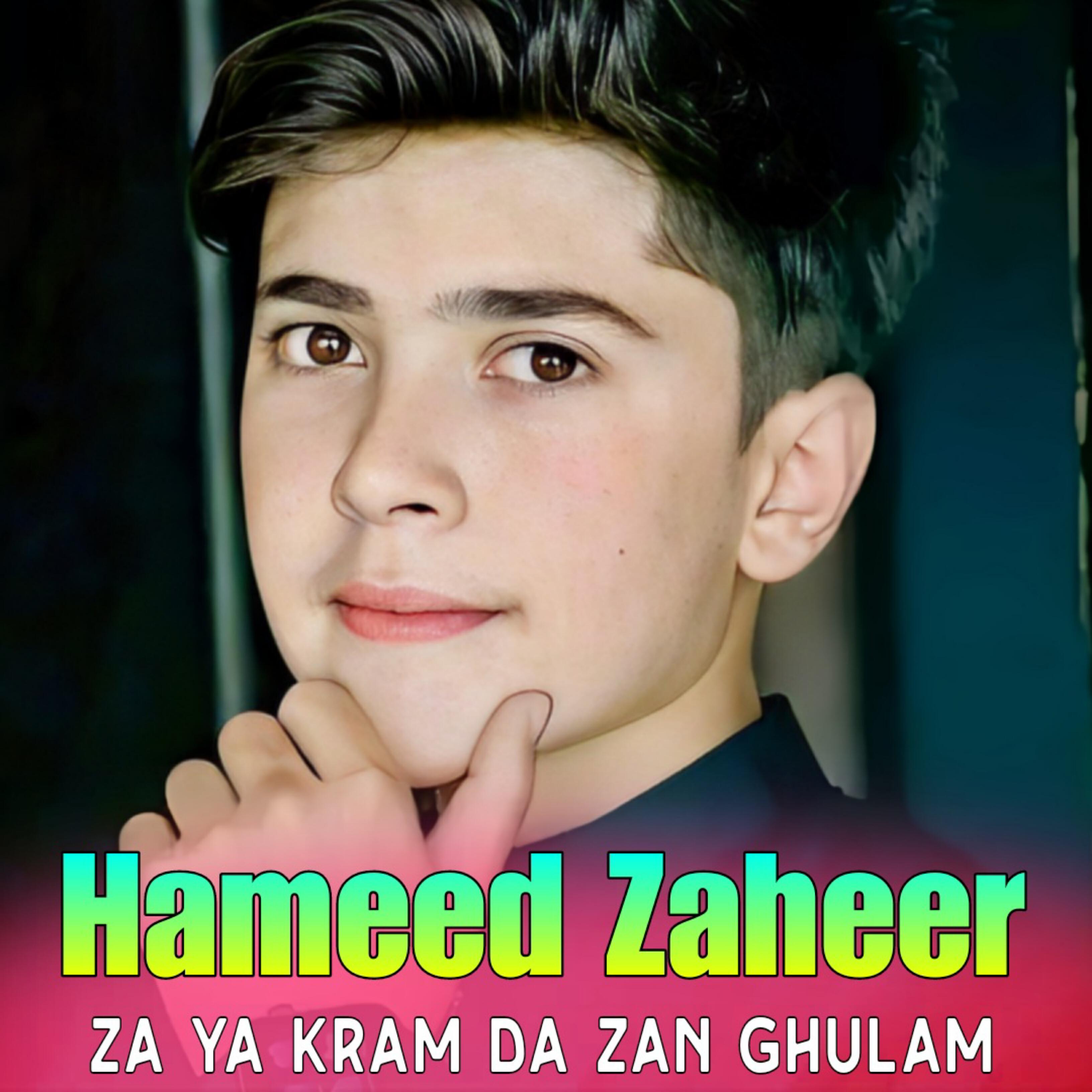 Постер альбома Za Ya Kram Da Zan Ghulam