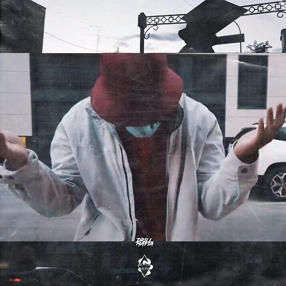 Релиз Me dicen Black Mamba
