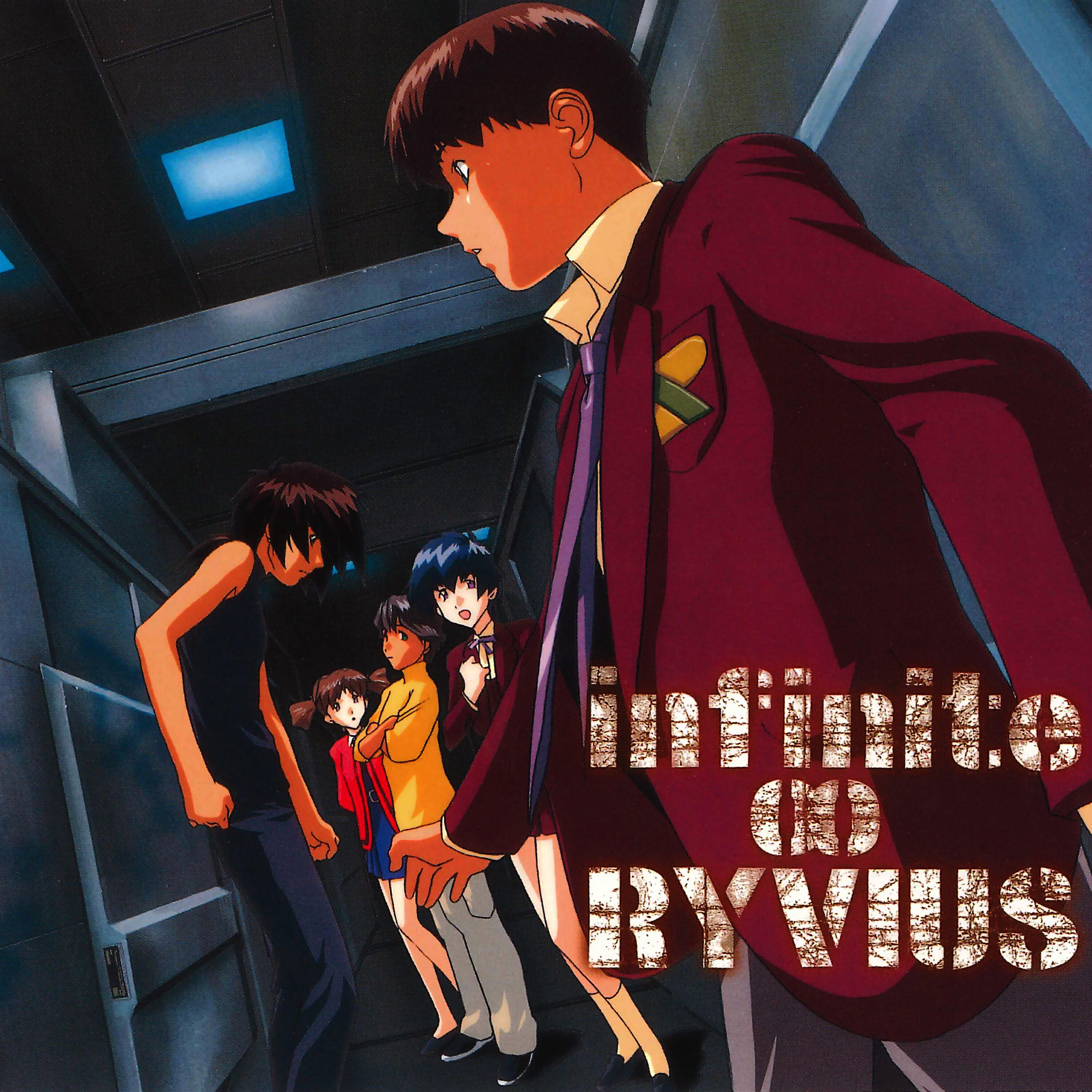 Релиз Infinite∞ryvius Original Motion Picture Soundtrack 1