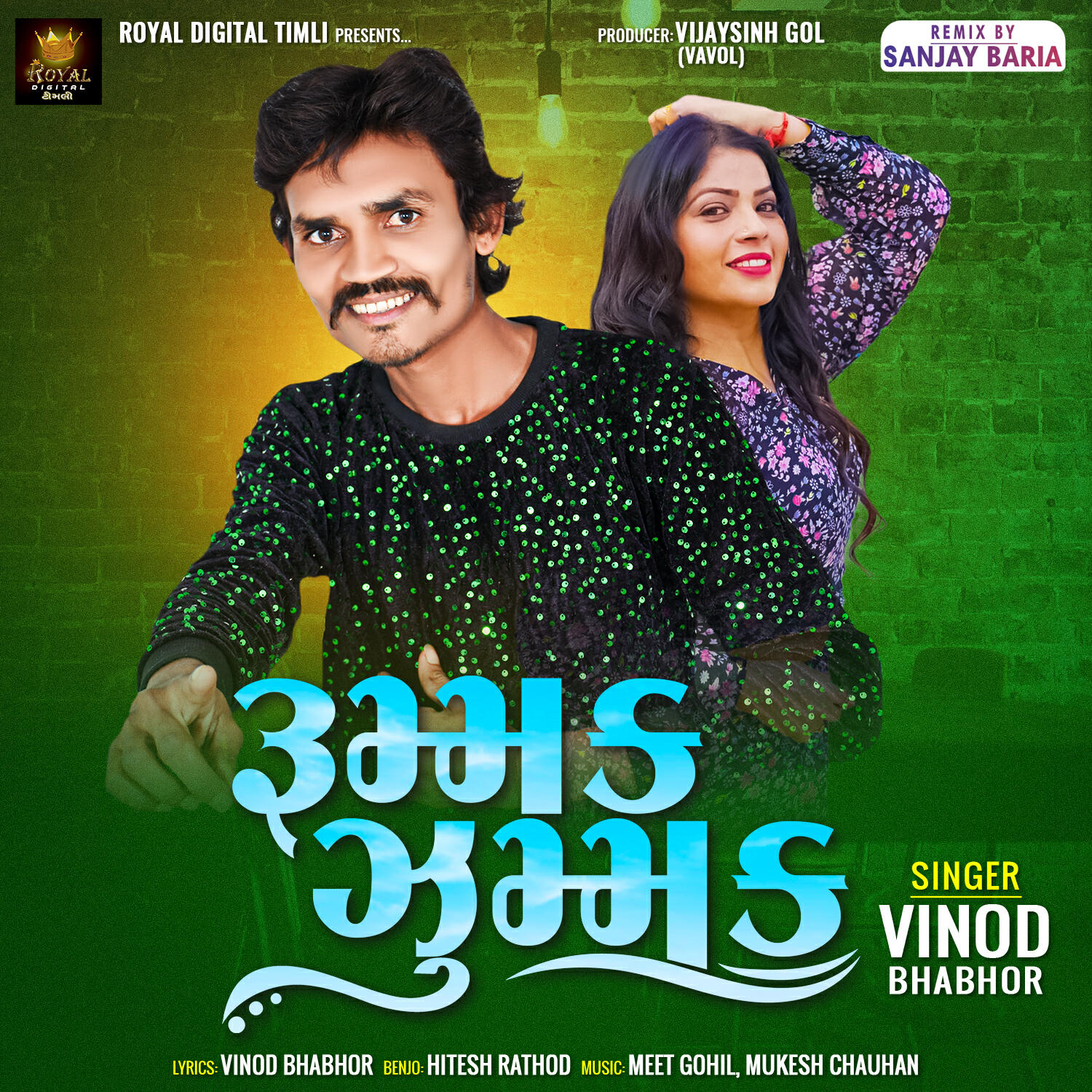 Vinod Bhabhor