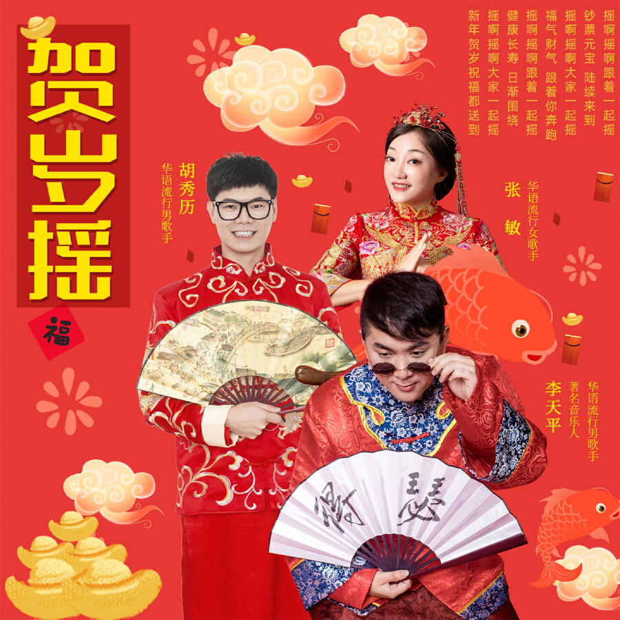 Волна по релизу