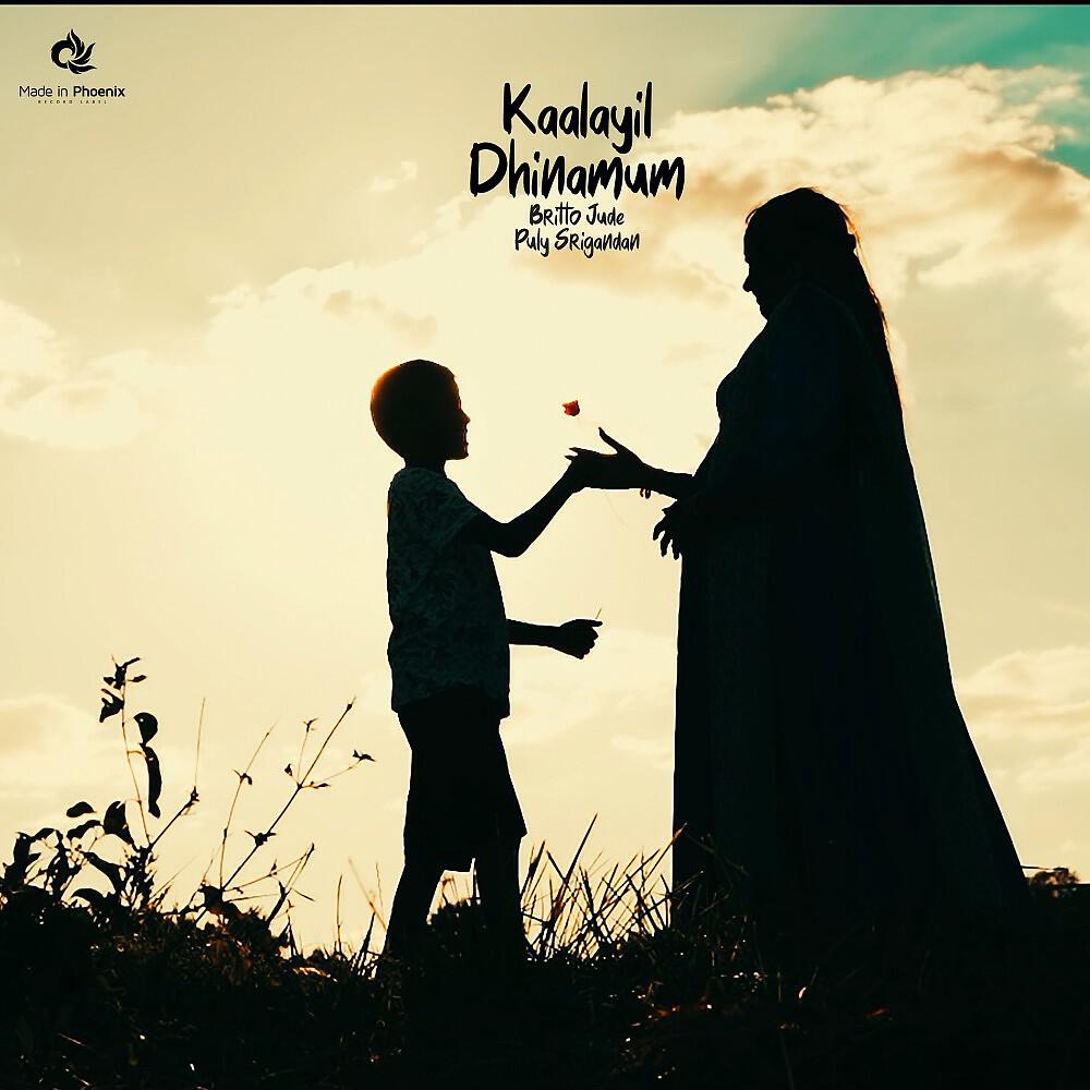 Релиз Kaalayil Dhinamum