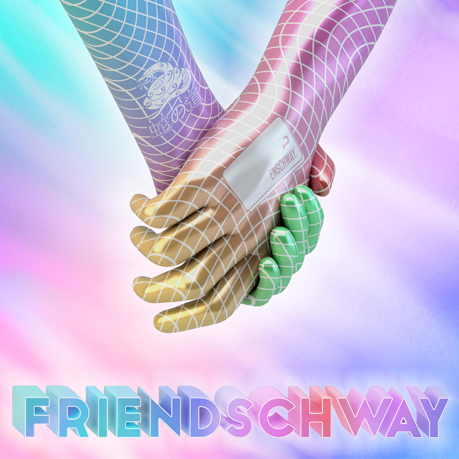 Релиз Friendschway