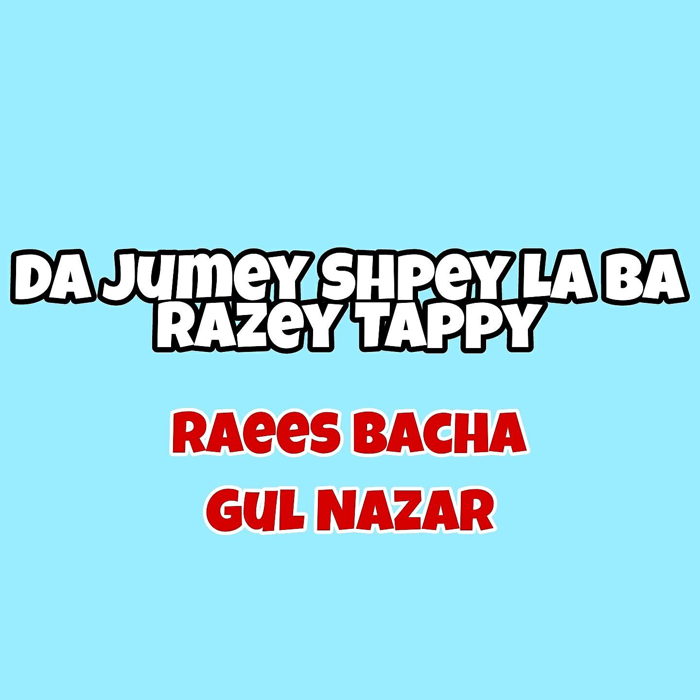 Релиз Da Jumey Shpey La Ba Razey Tappy