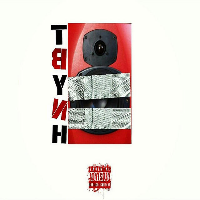 Релиз The Best You Never Heard (T.B.Y.N.H)