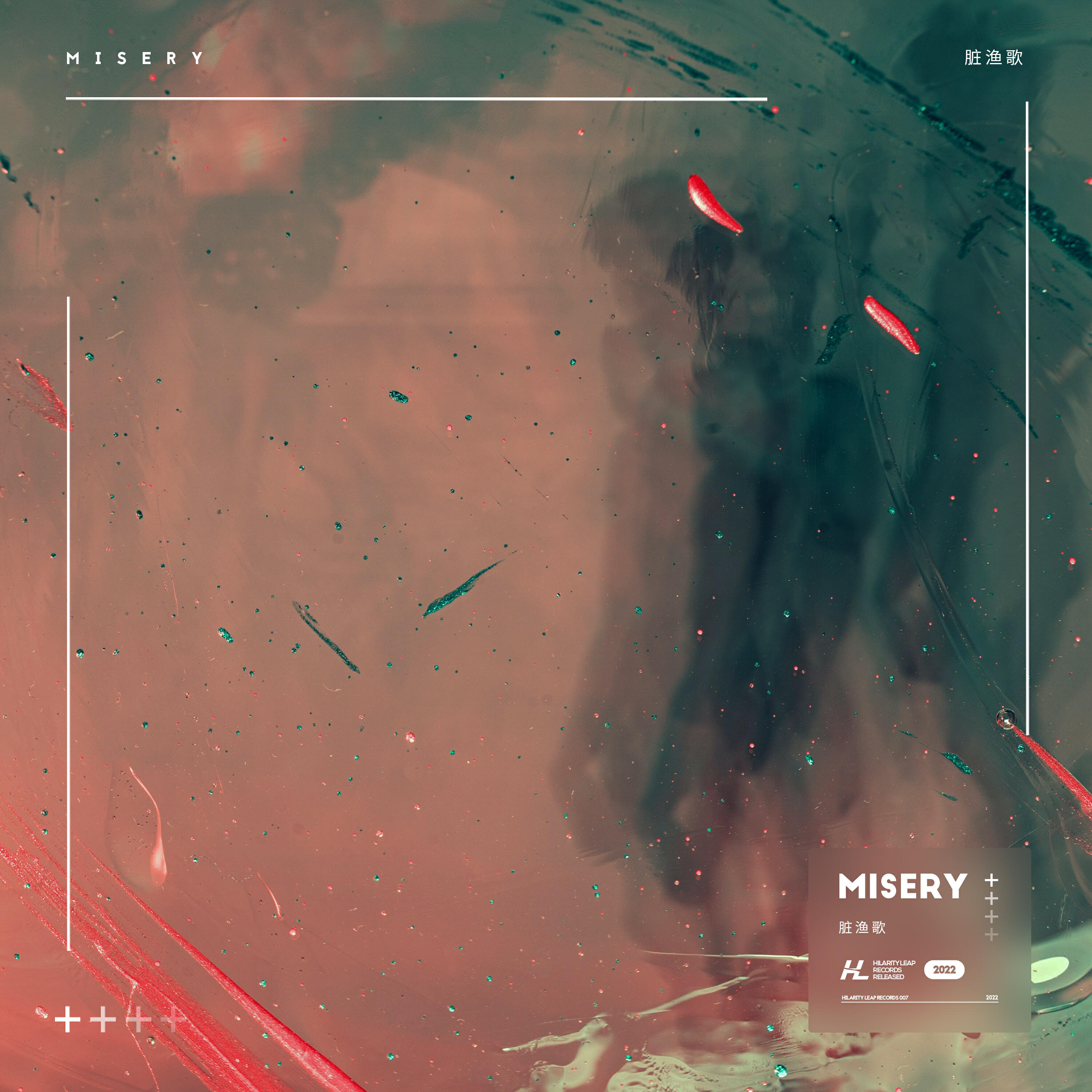 Релиз Misery