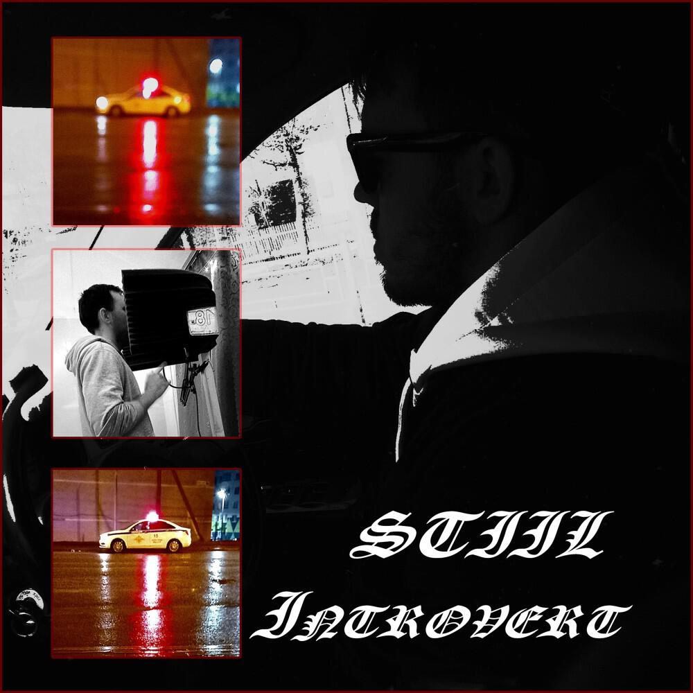 Релиз Introvert