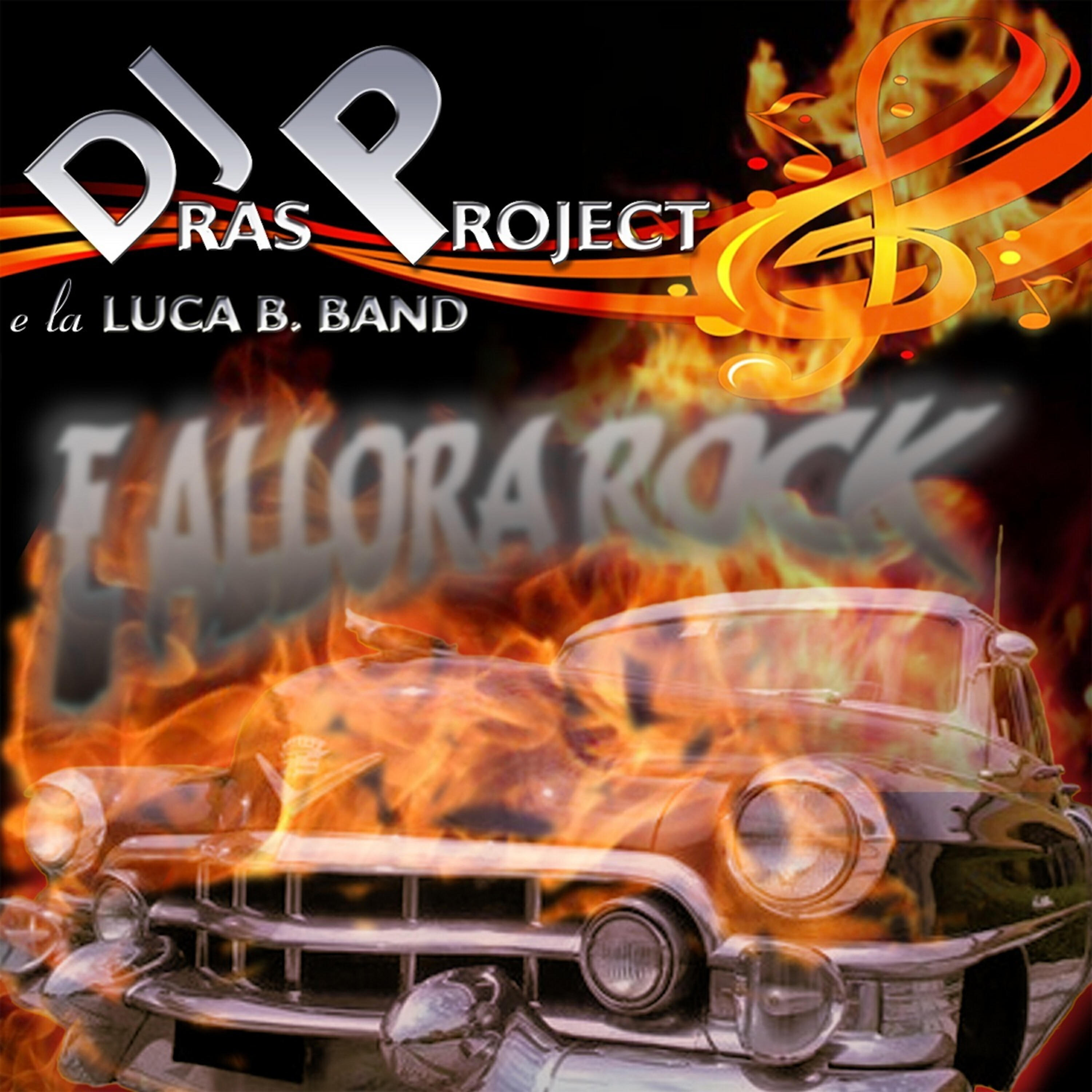Релиз E allora rock
