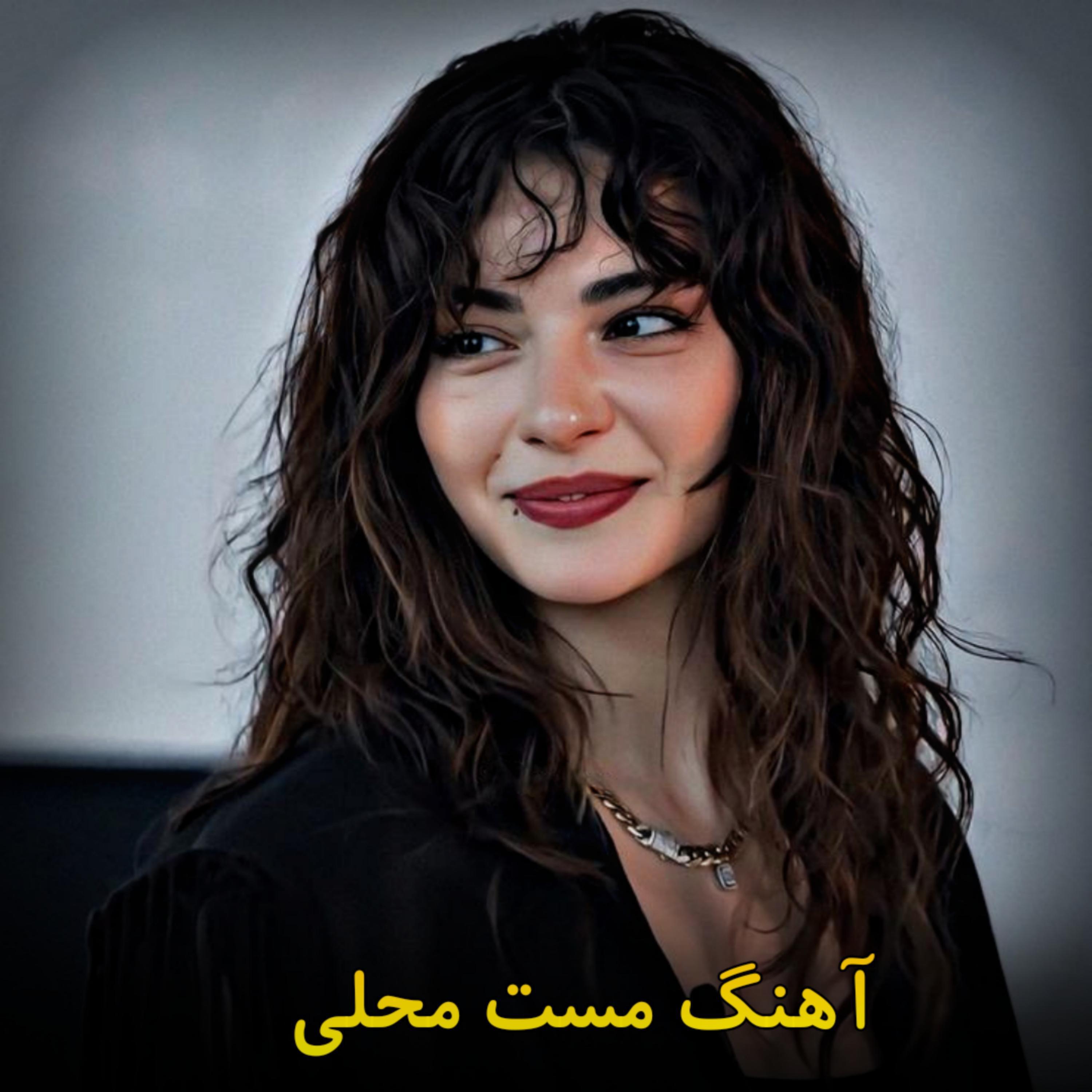 Релиз آهنگ مست محلی نگین دست