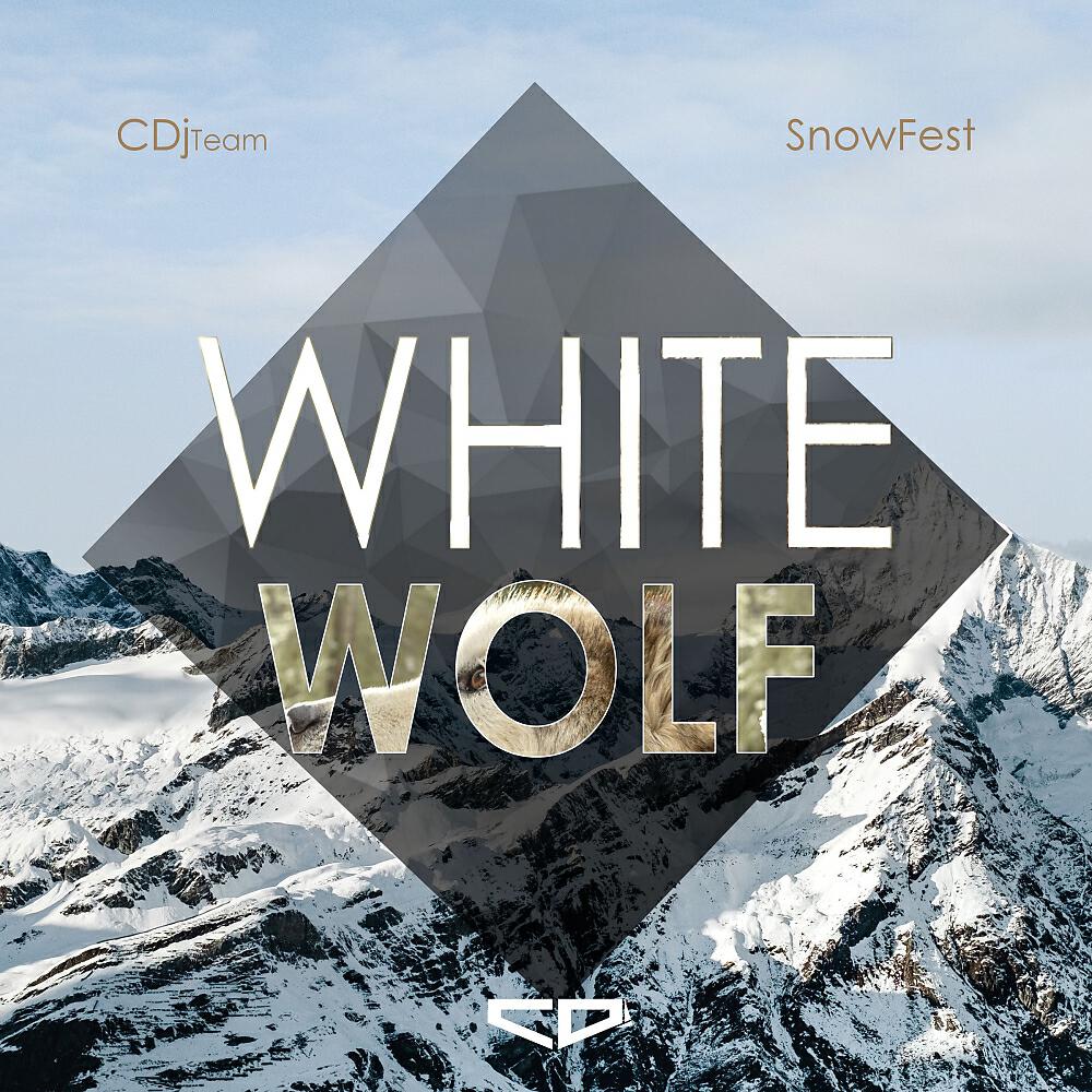 Релиз White Wolf