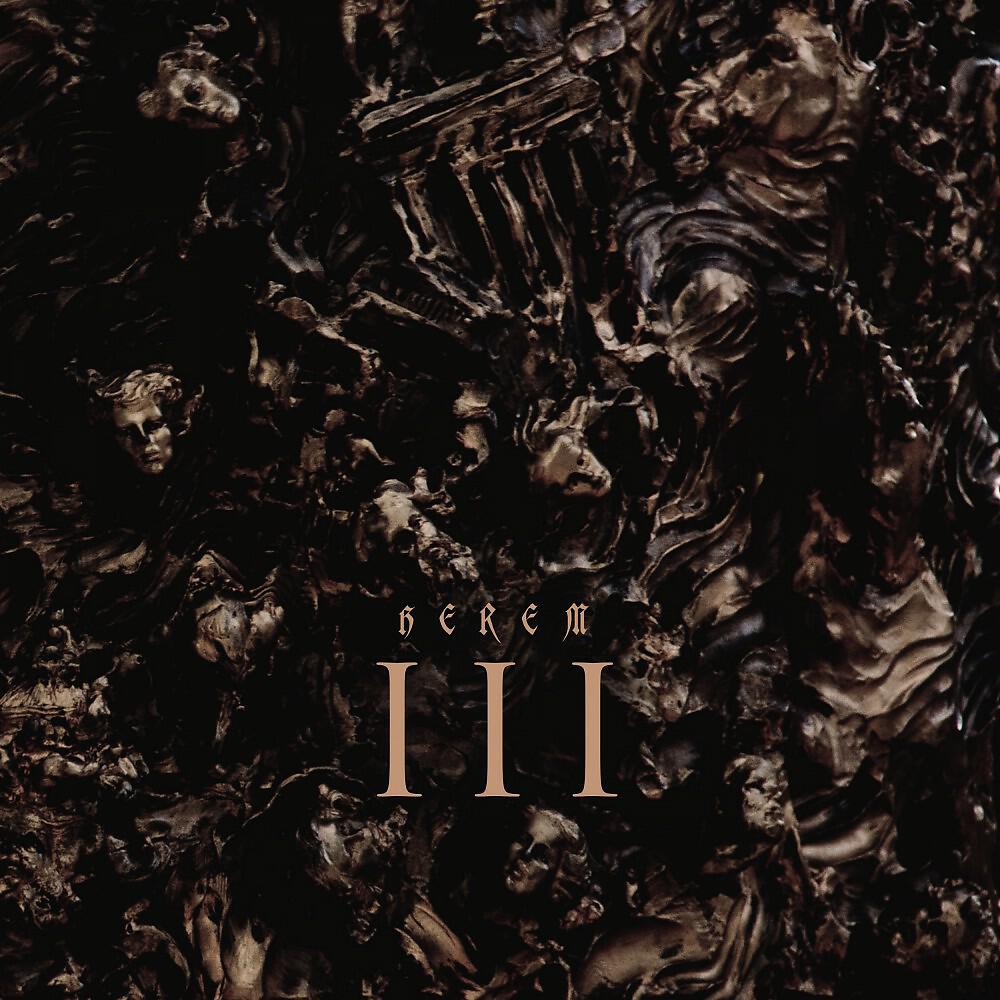 Релиз III