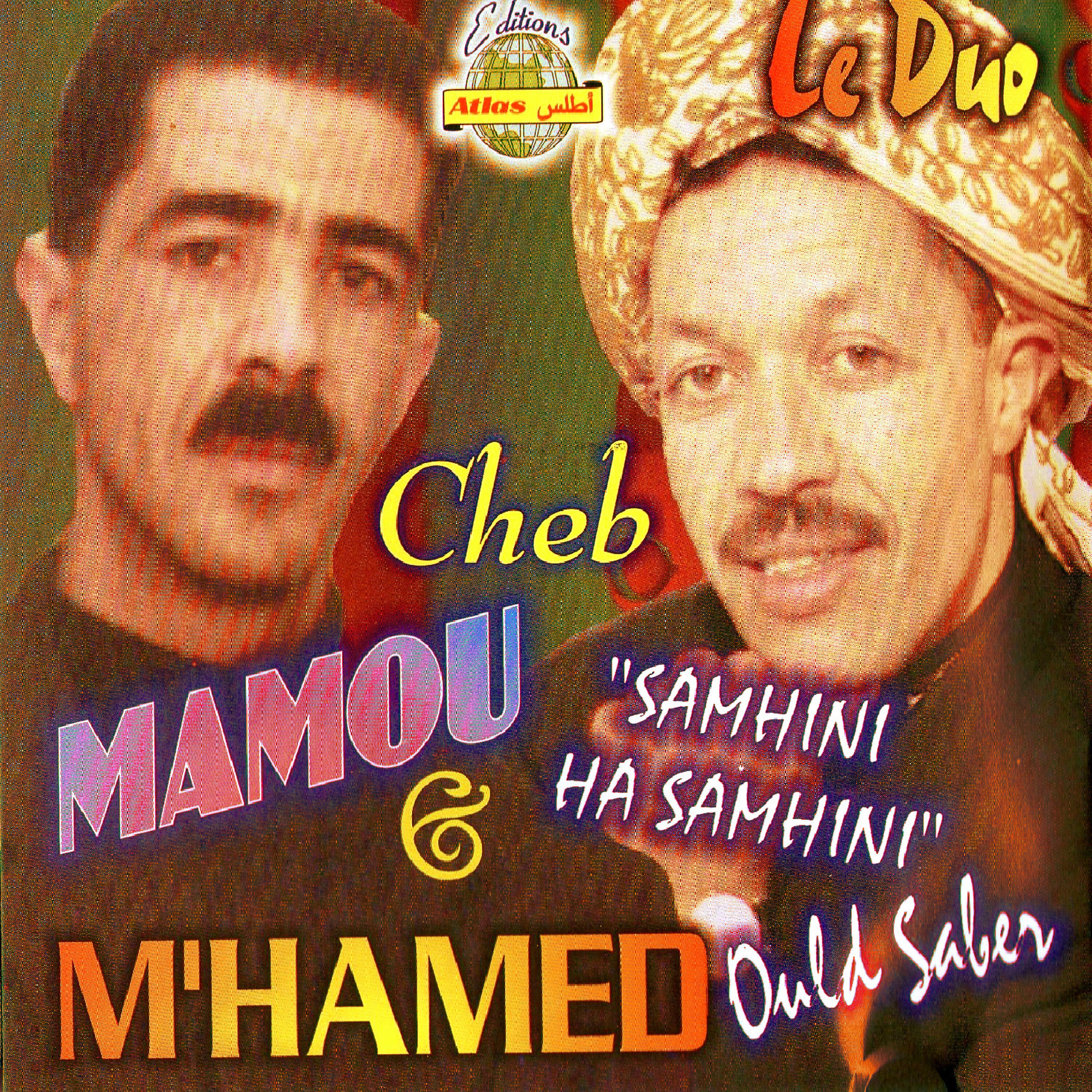 Релиз Le Duo