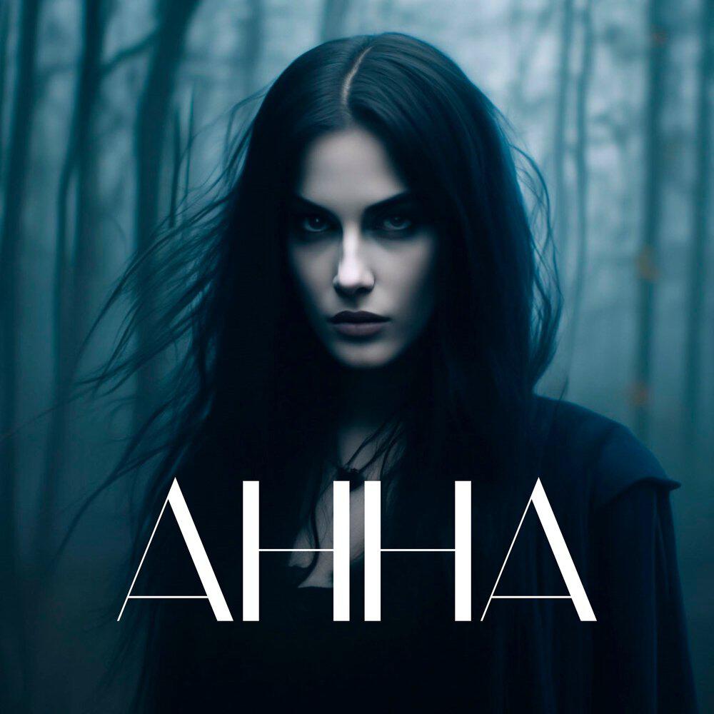 Релиз Анна
