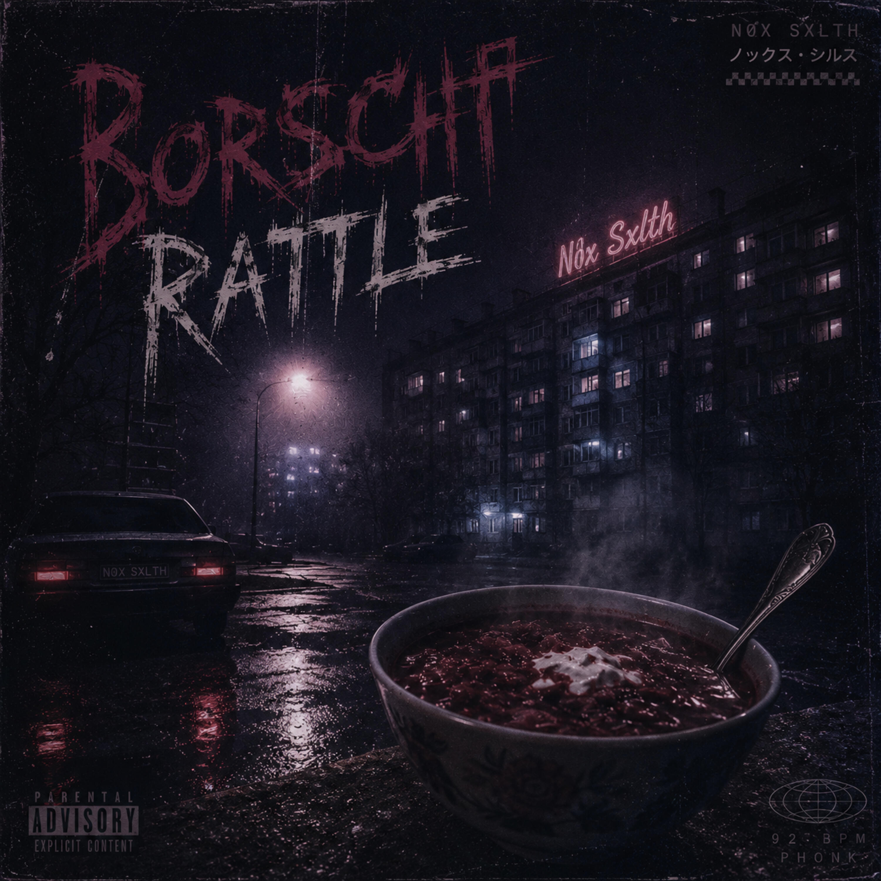 Релиз Borscht Rattle